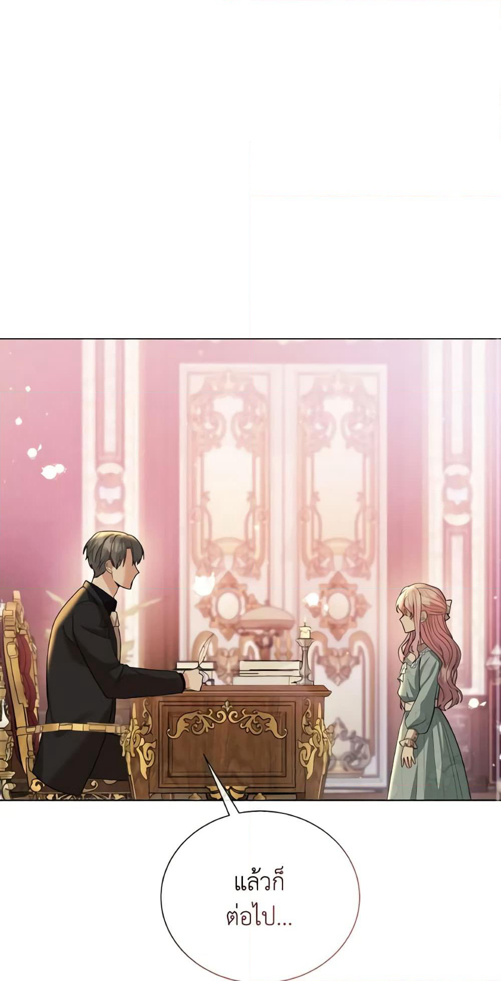 The Little Princess Waits for the Breakup page 36