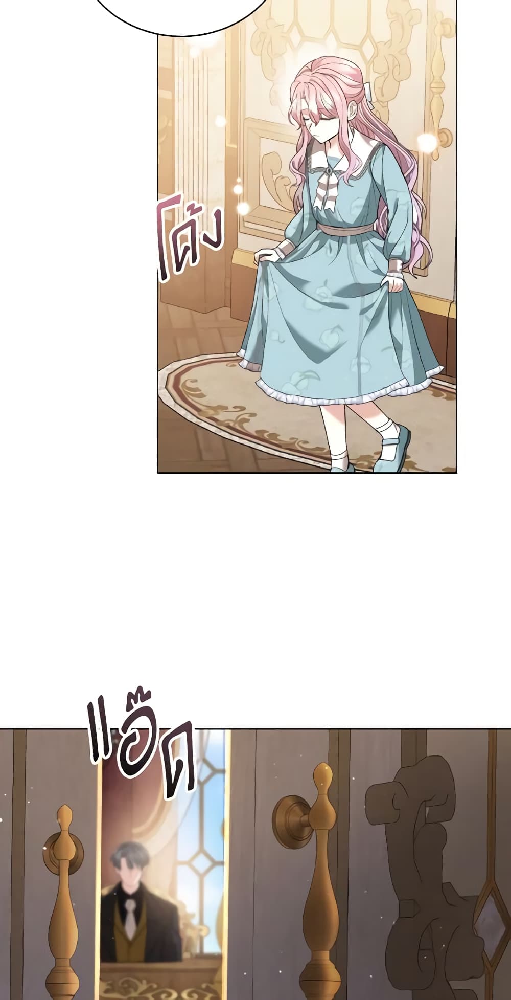 The Little Princess Waits for the Breakup page 61