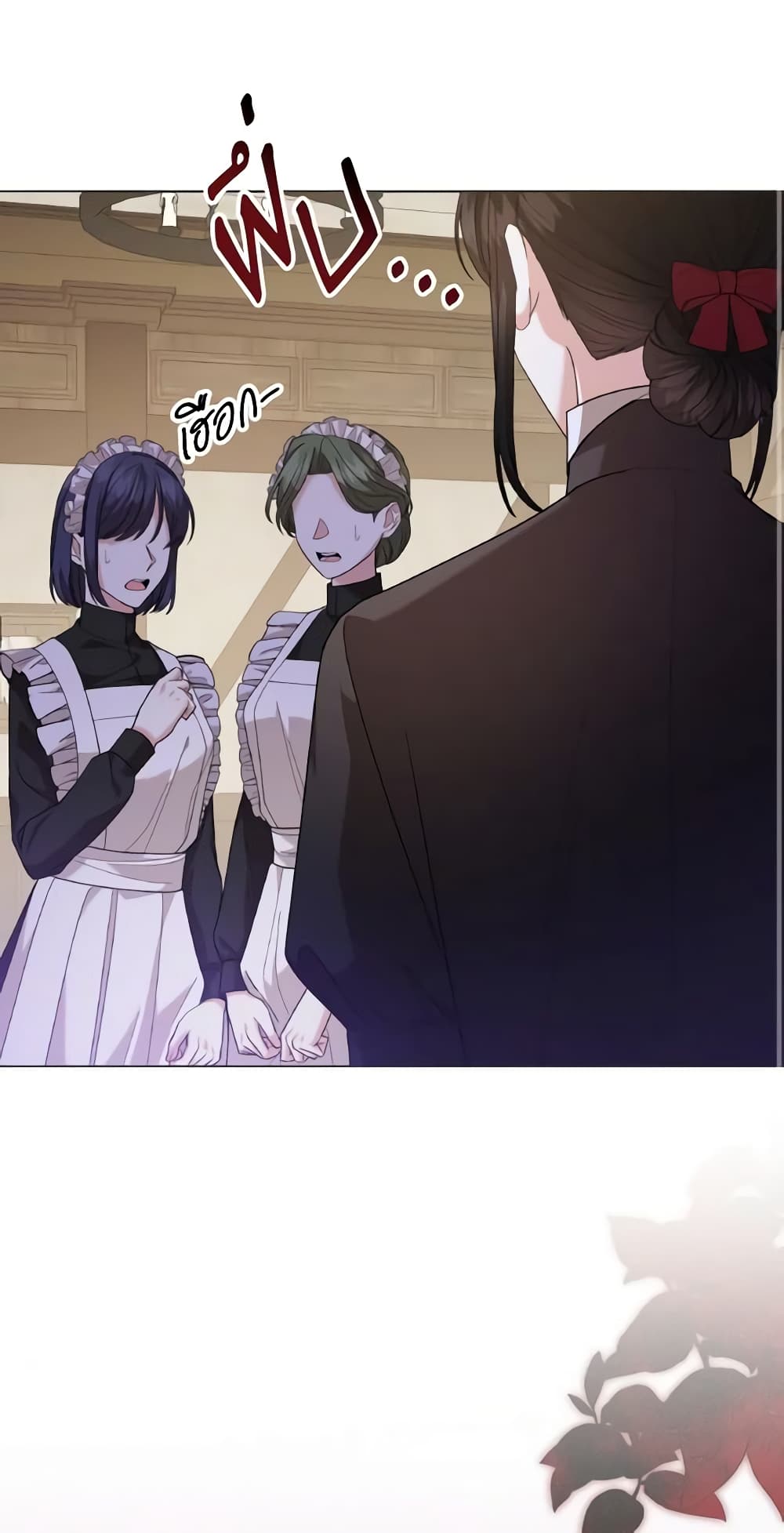 The Little Princess Waits for the Breakup page 69
