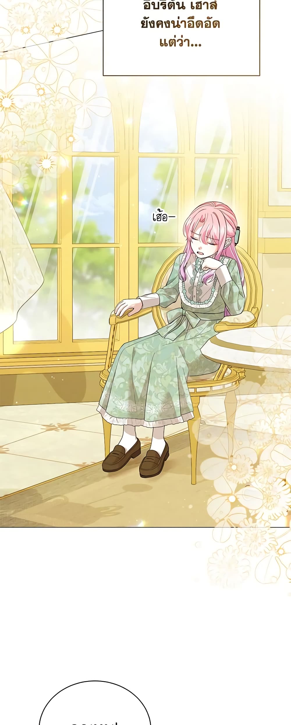 The Little Princess Waits for the Breakup page 3