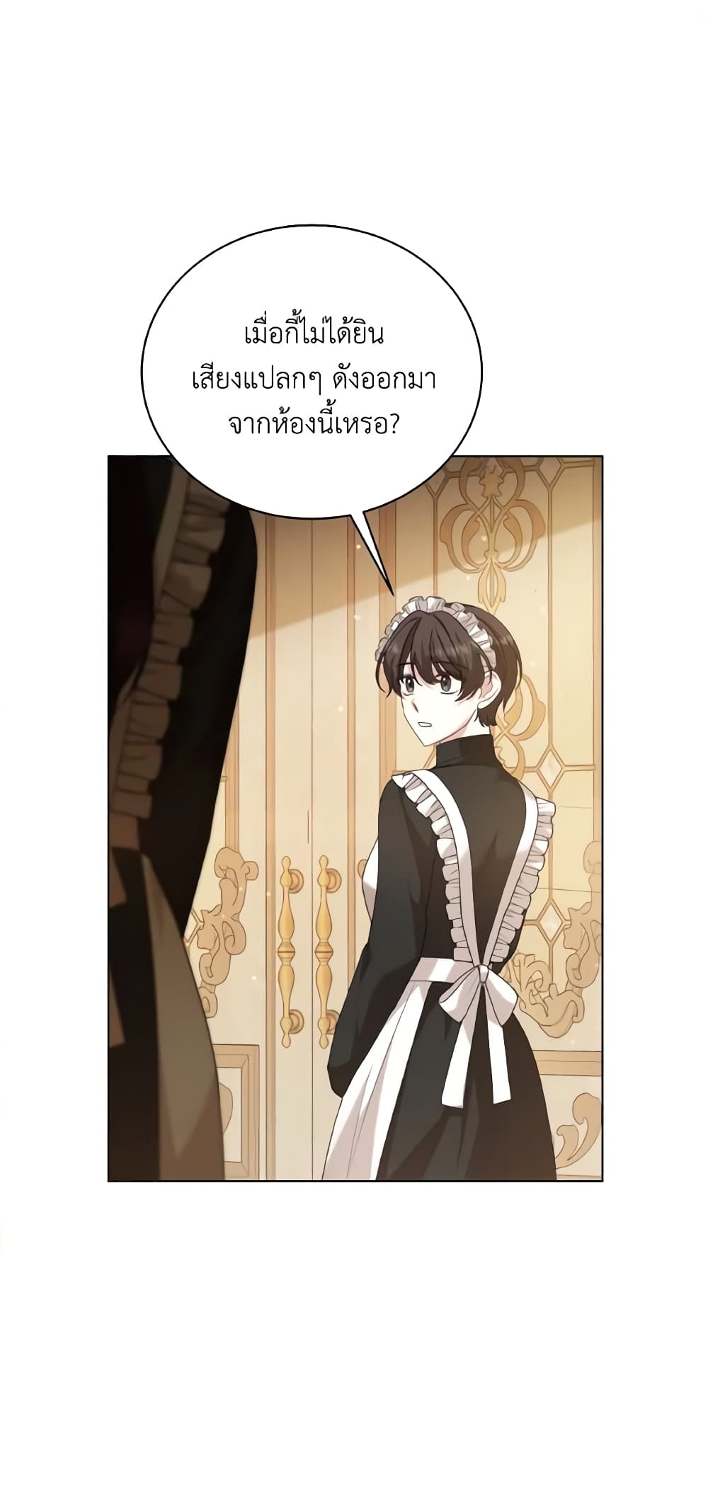 The Little Princess Waits for the Breakup page 42