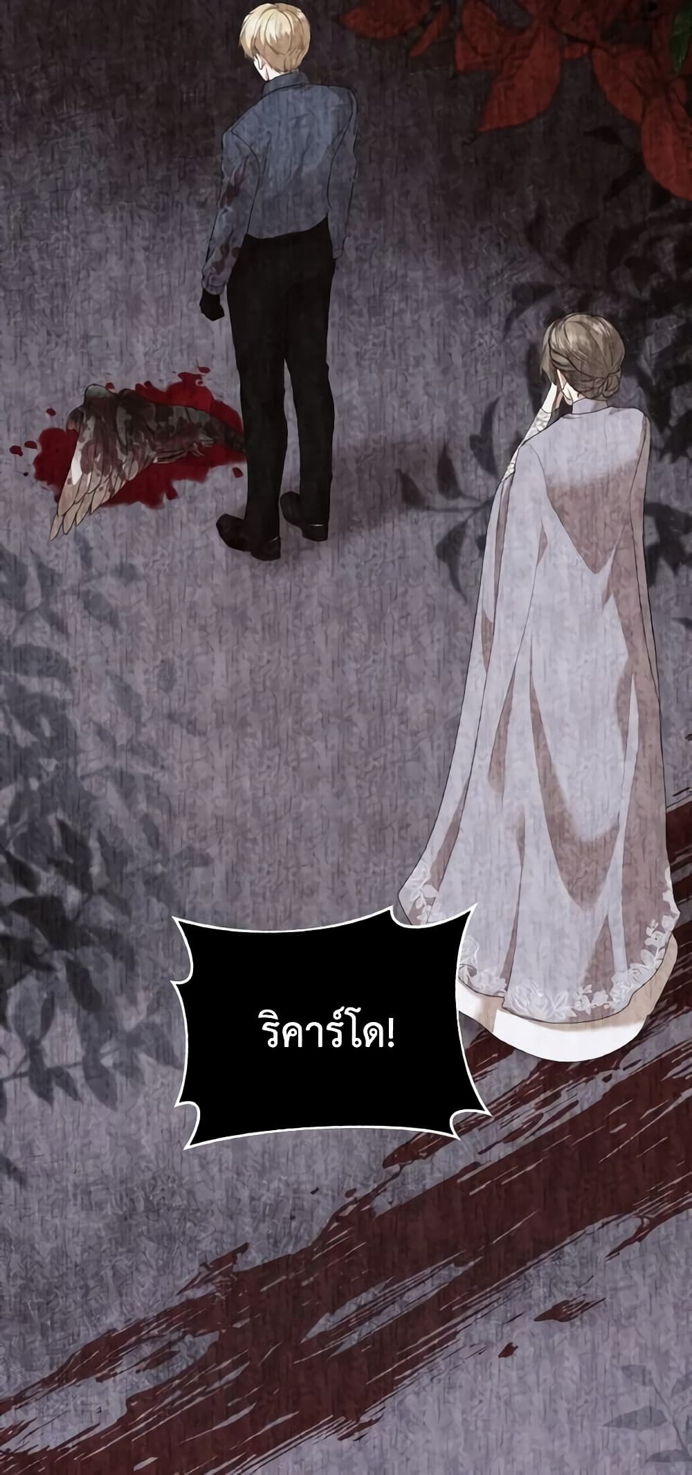 The Little Princess Waits for the Breakup page 48