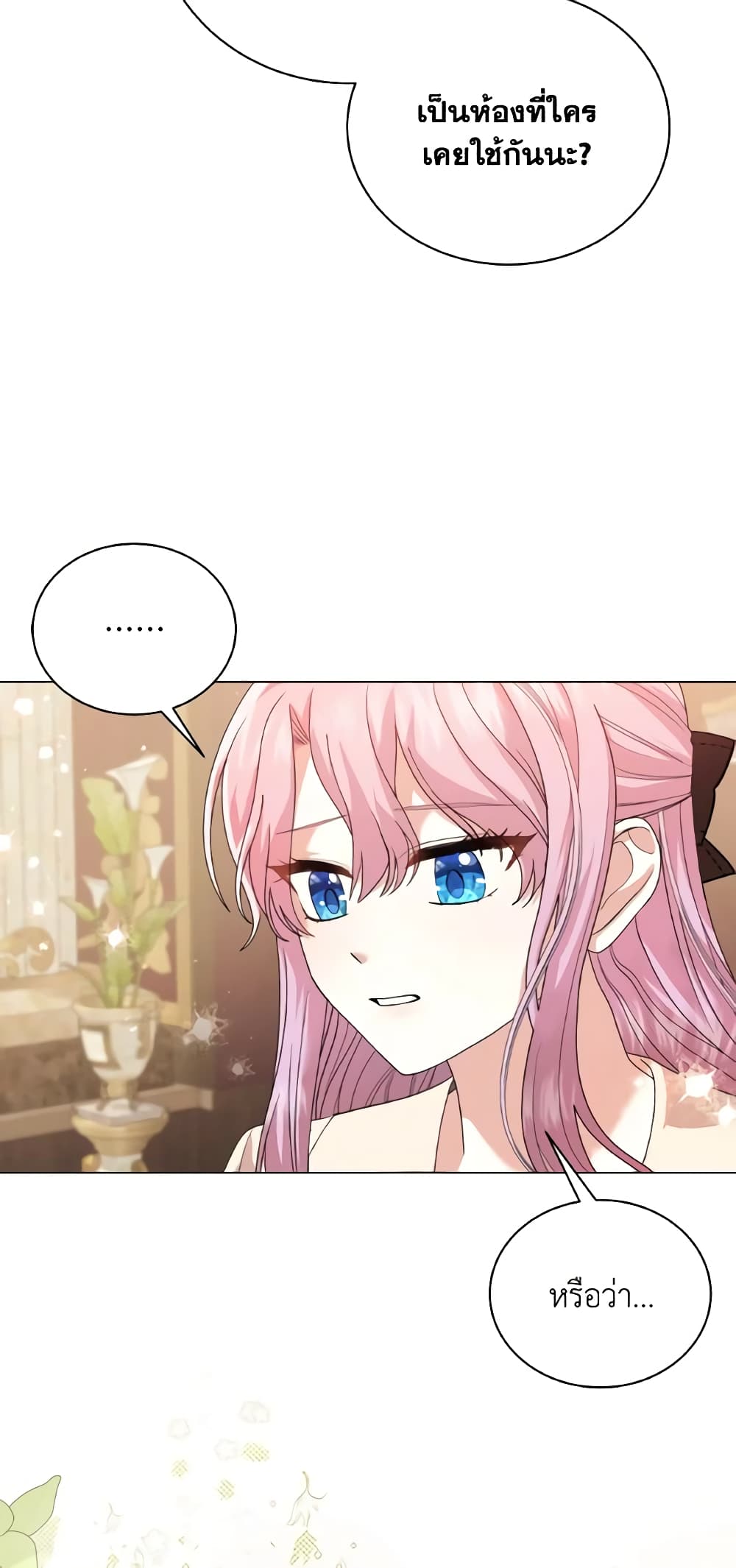 The Little Princess Waits for the Breakup page 55