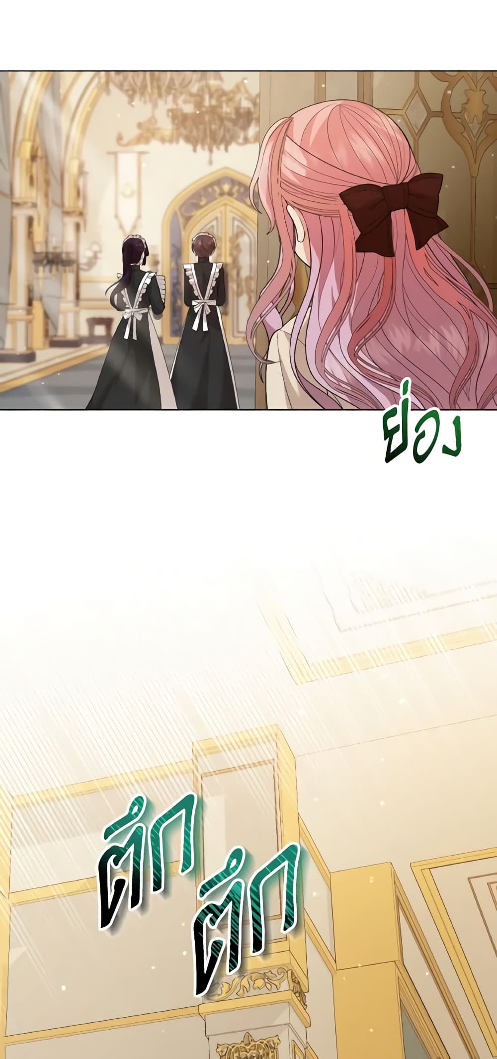 The Little Princess Waits for the Breakup page 64