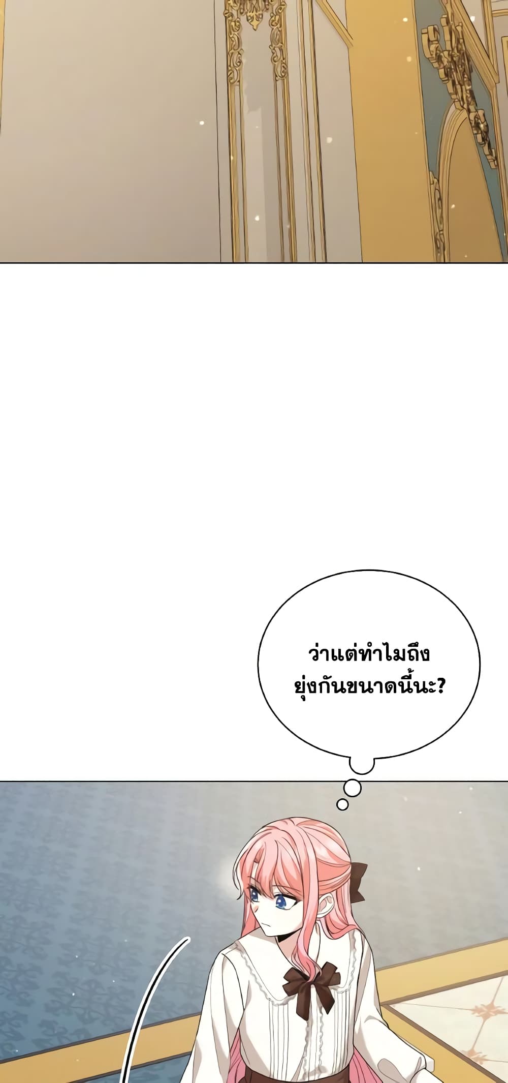 The Little Princess Waits for the Breakup page 65