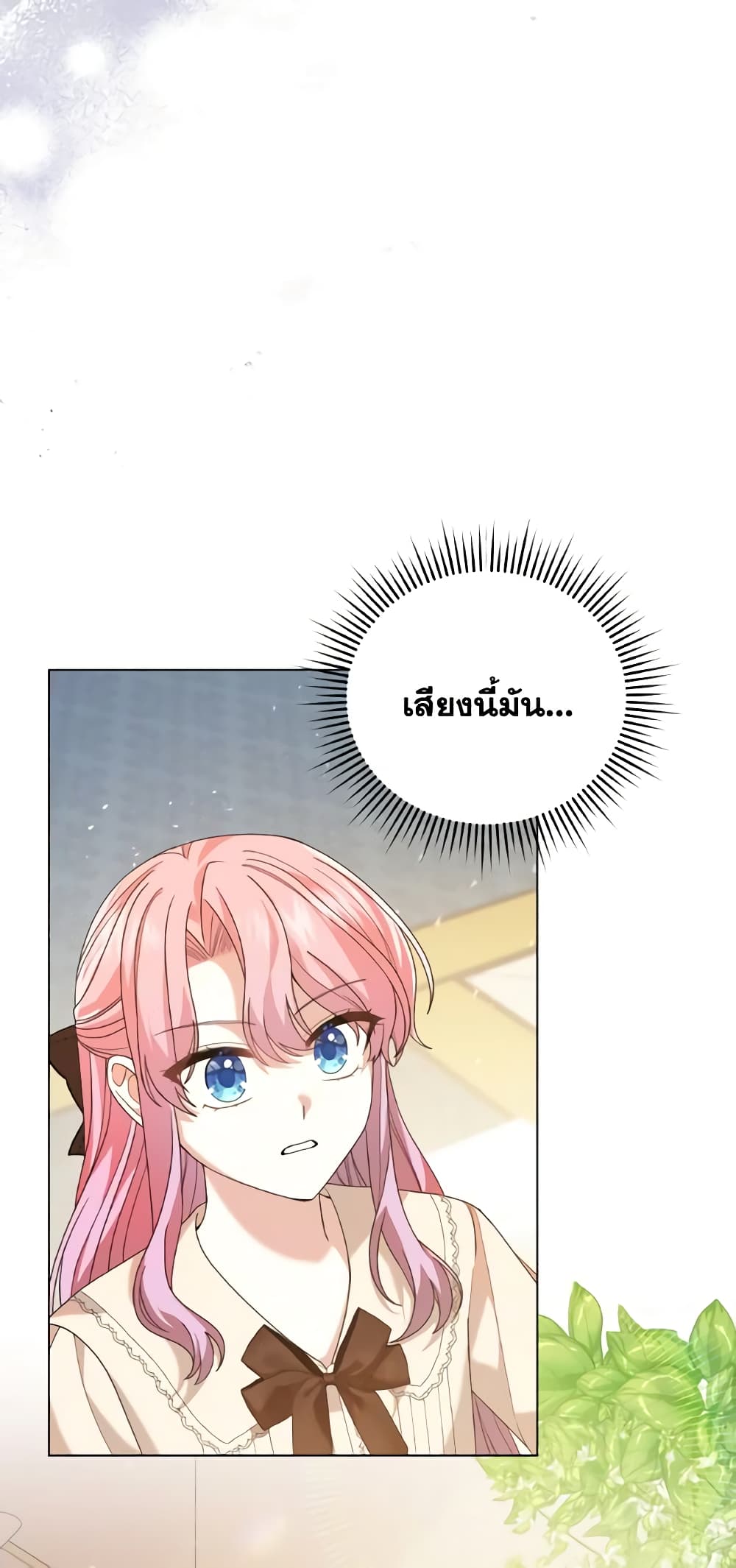 The Little Princess Waits for the Breakup page 68