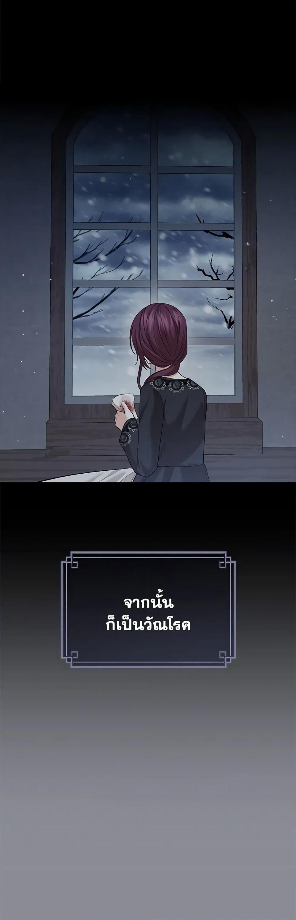 The Little Princess Waits for the Breakup page 10