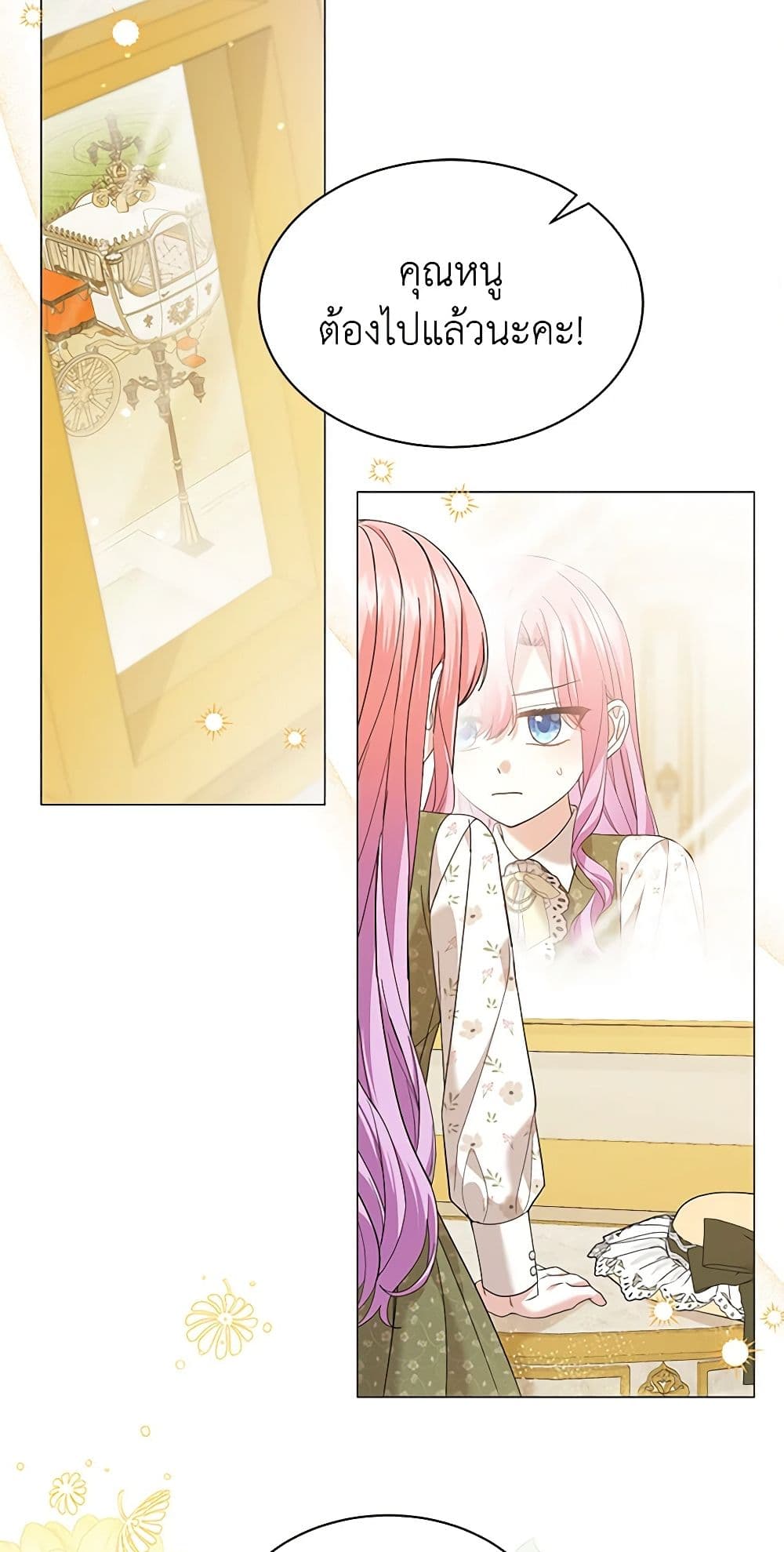 The Little Princess Waits for the Breakup page 3