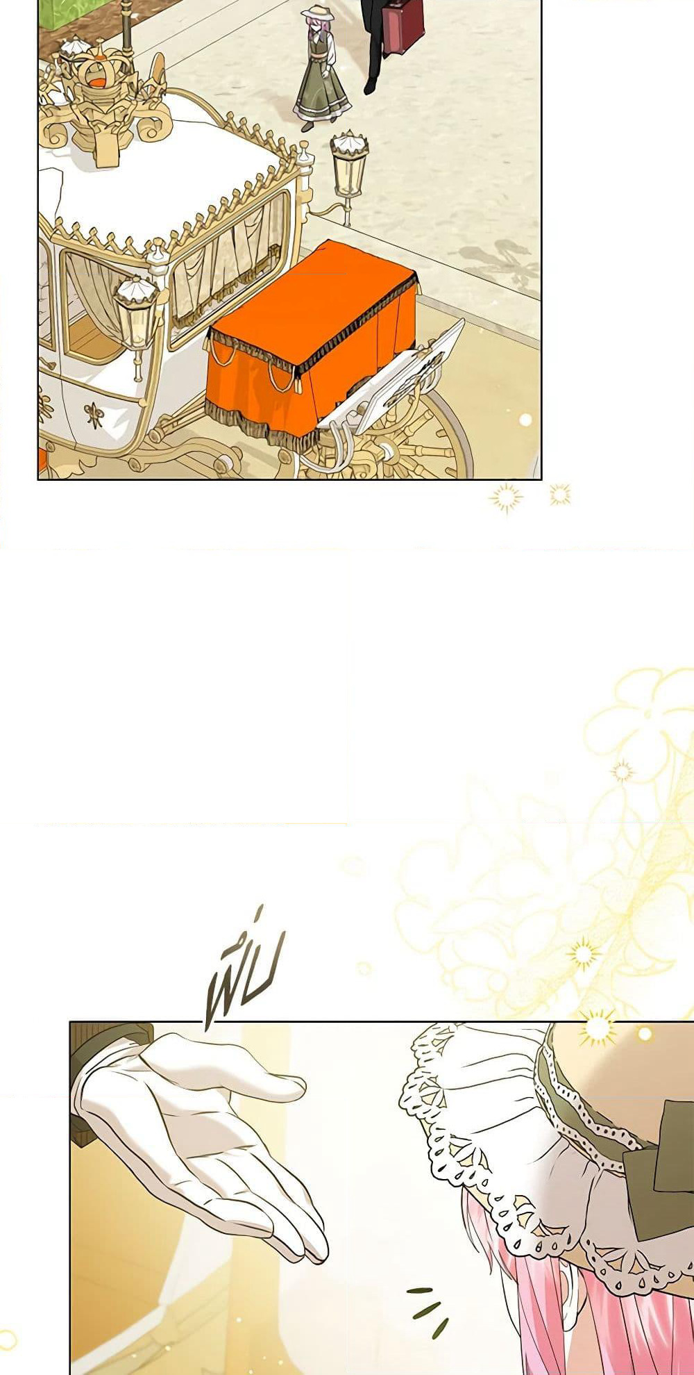 The Little Princess Waits for the Breakup page 7