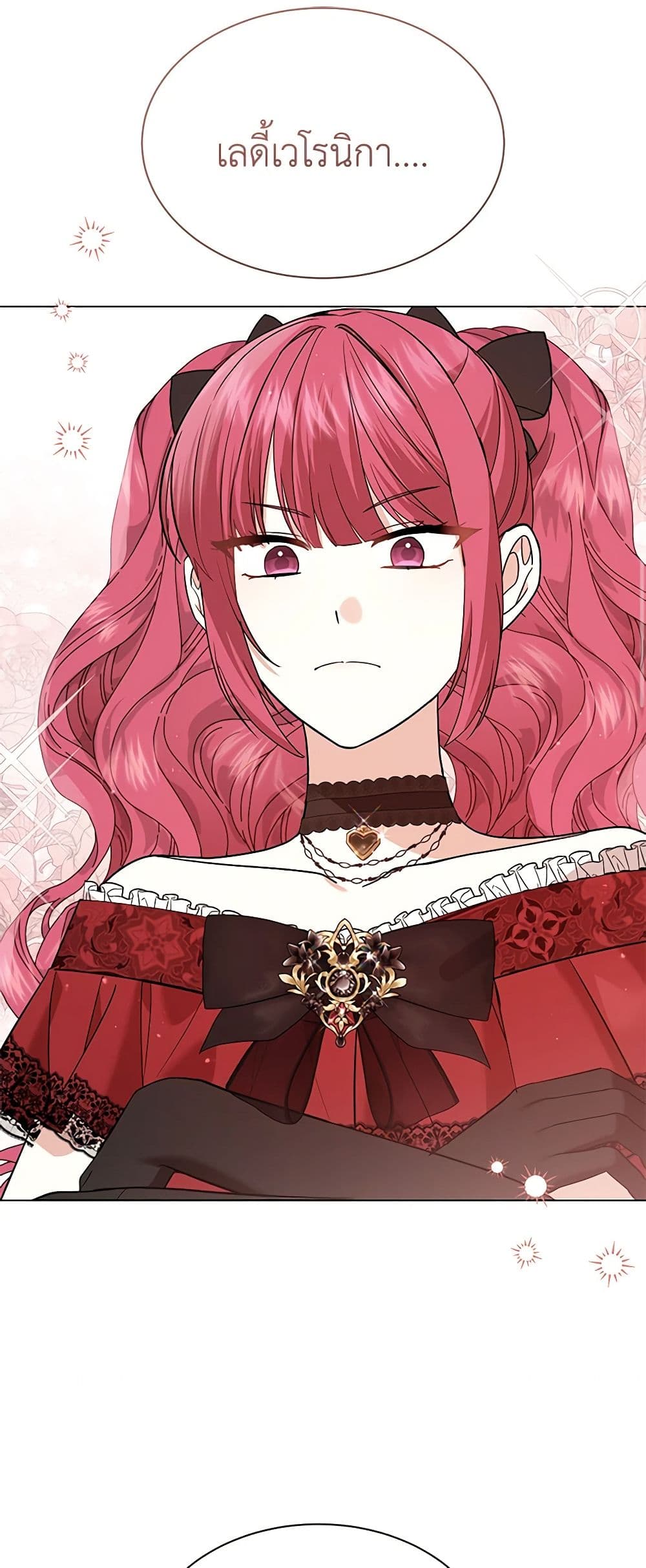 The Little Princess Waits for the Breakup page 3