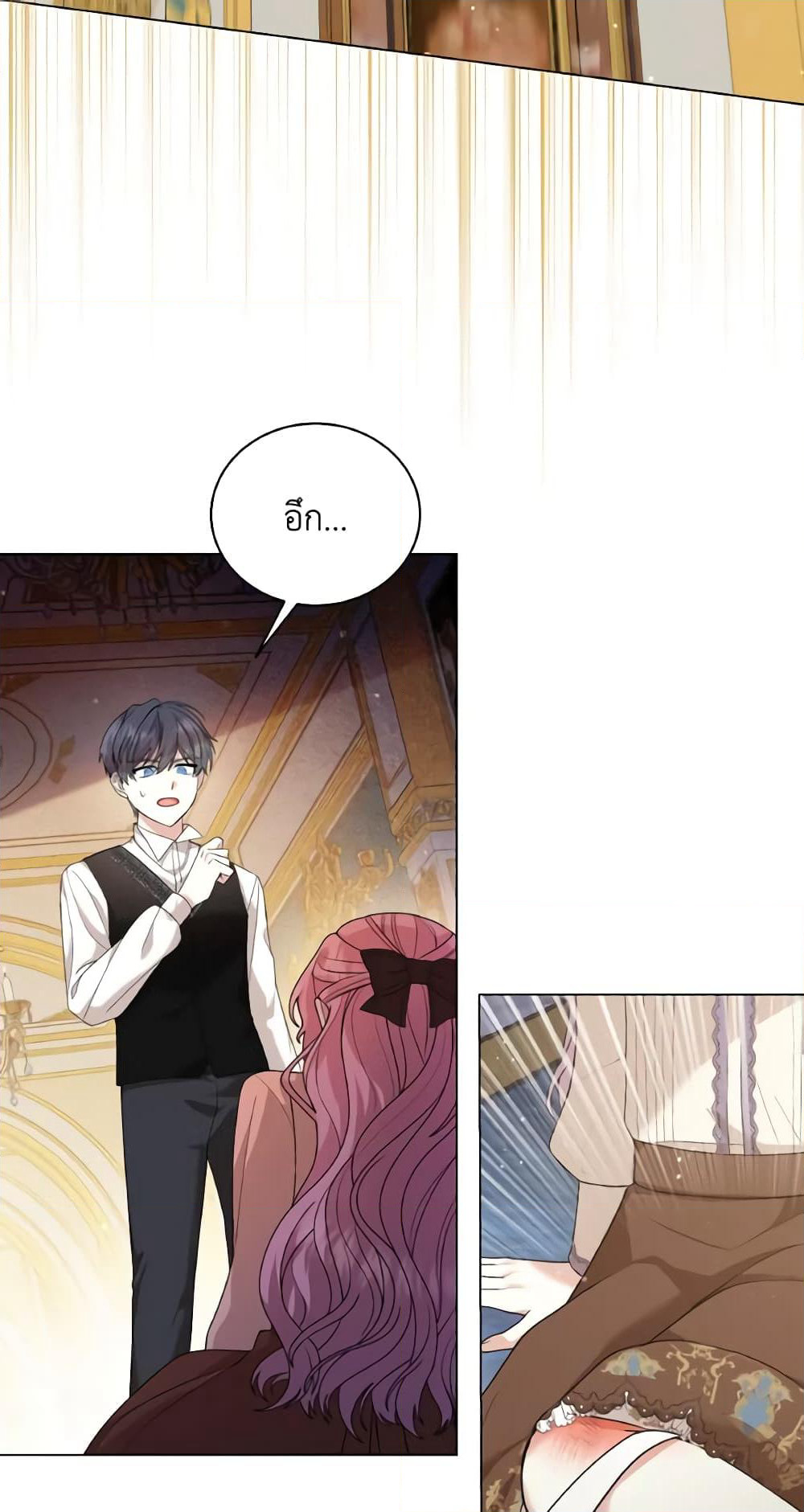 The Little Princess Waits for the Breakup page 29