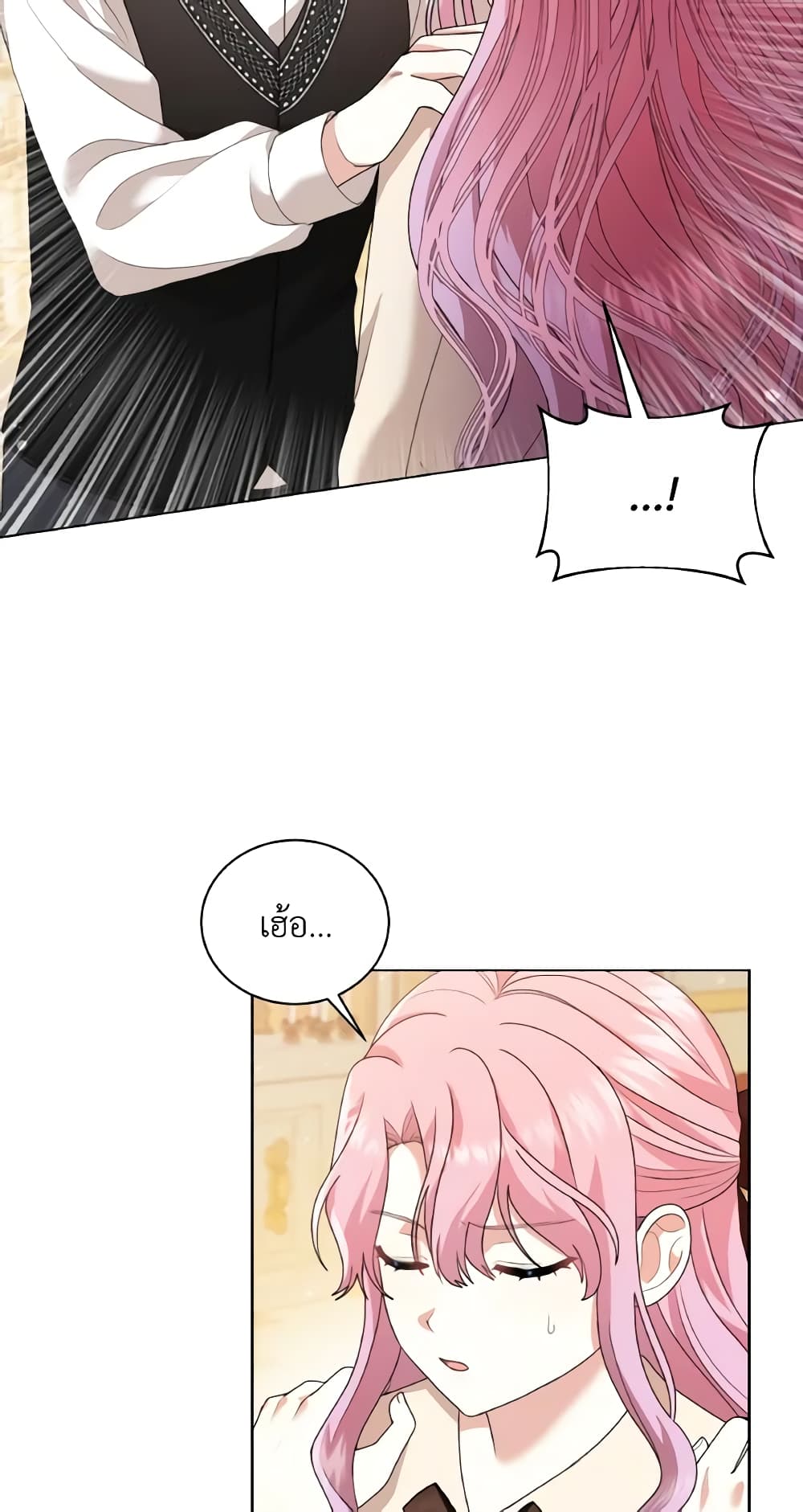 The Little Princess Waits for the Breakup page 34
