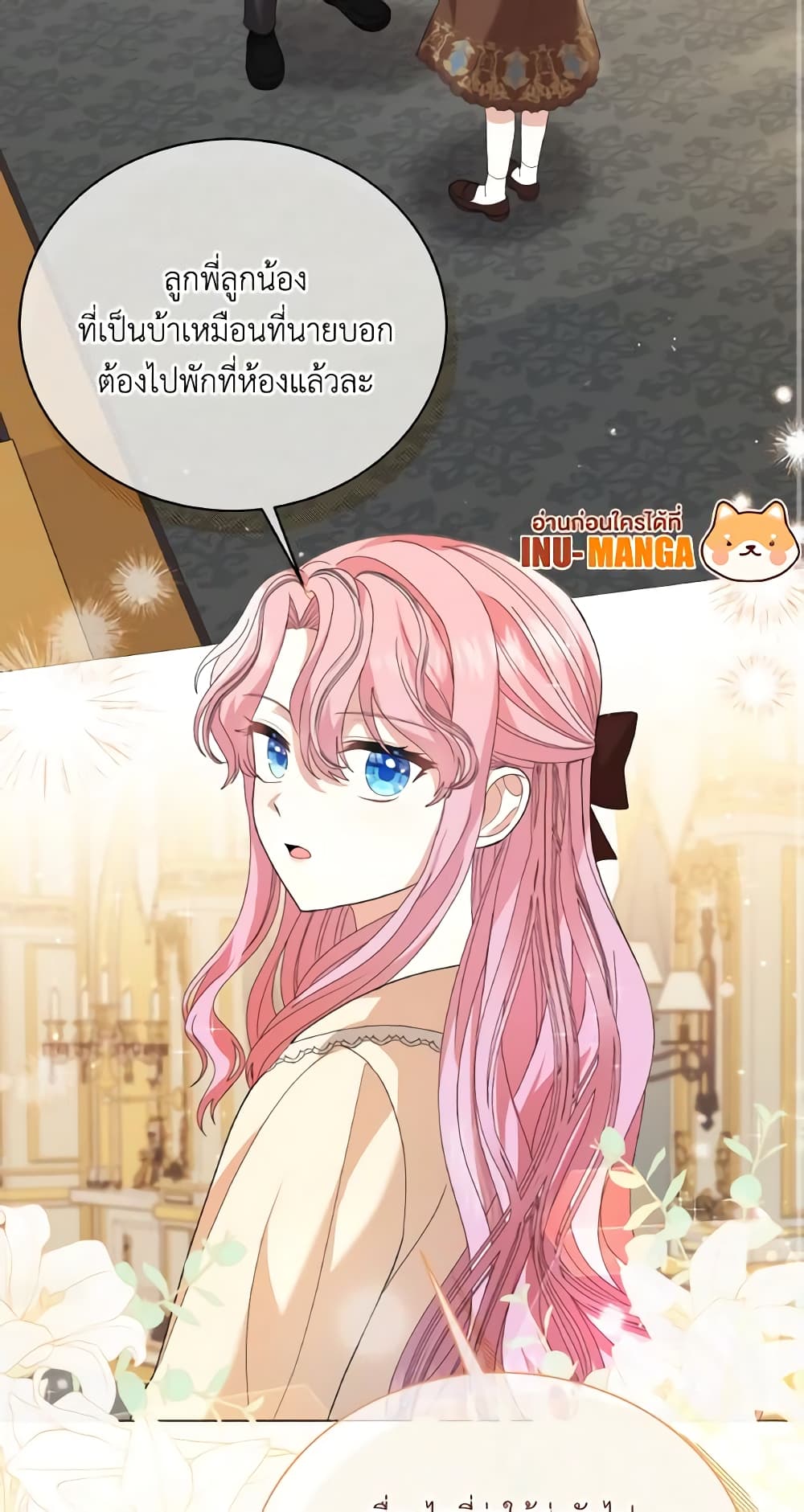 The Little Princess Waits for the Breakup page 46