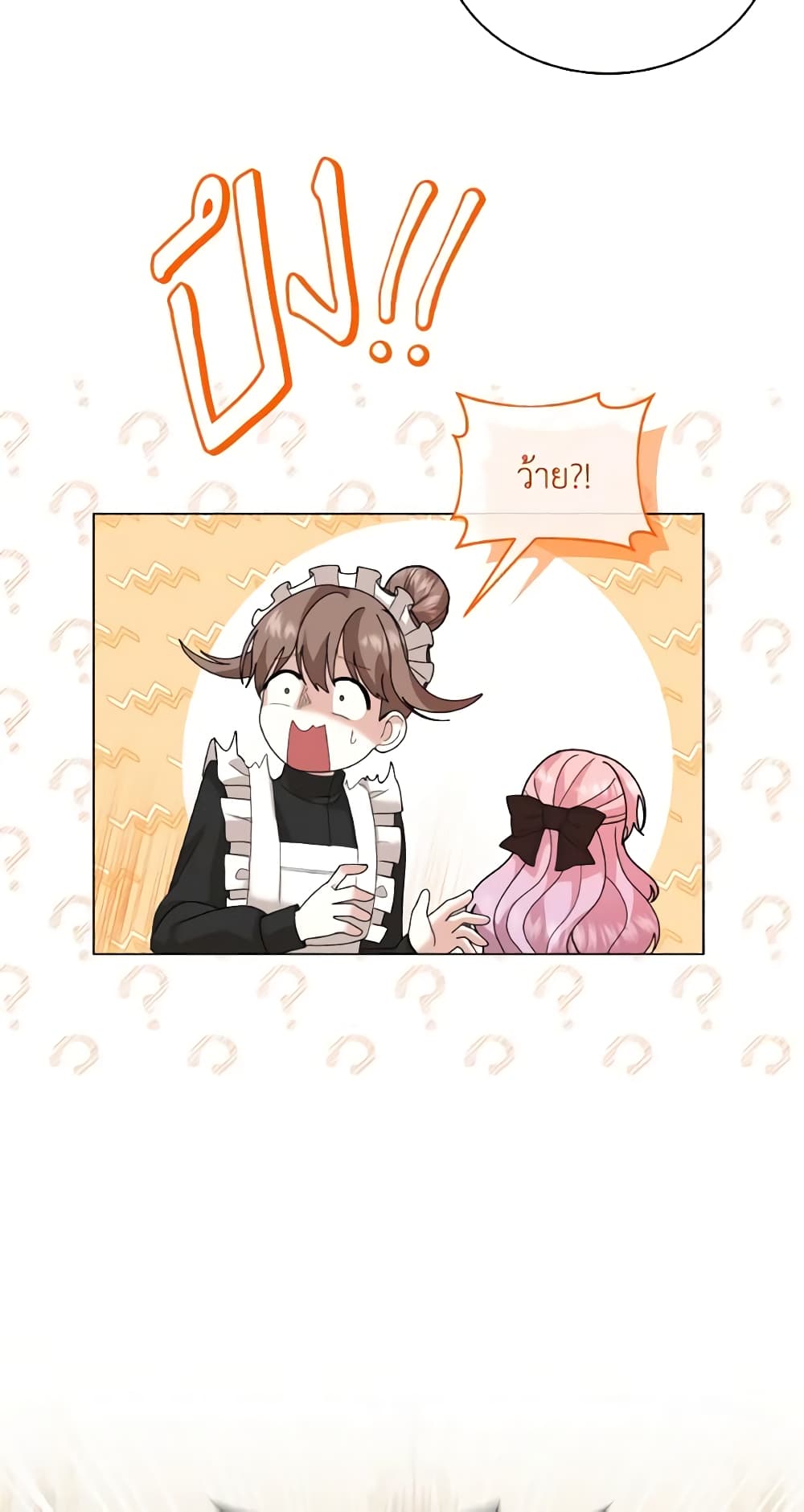 The Little Princess Waits for the Breakup page 52