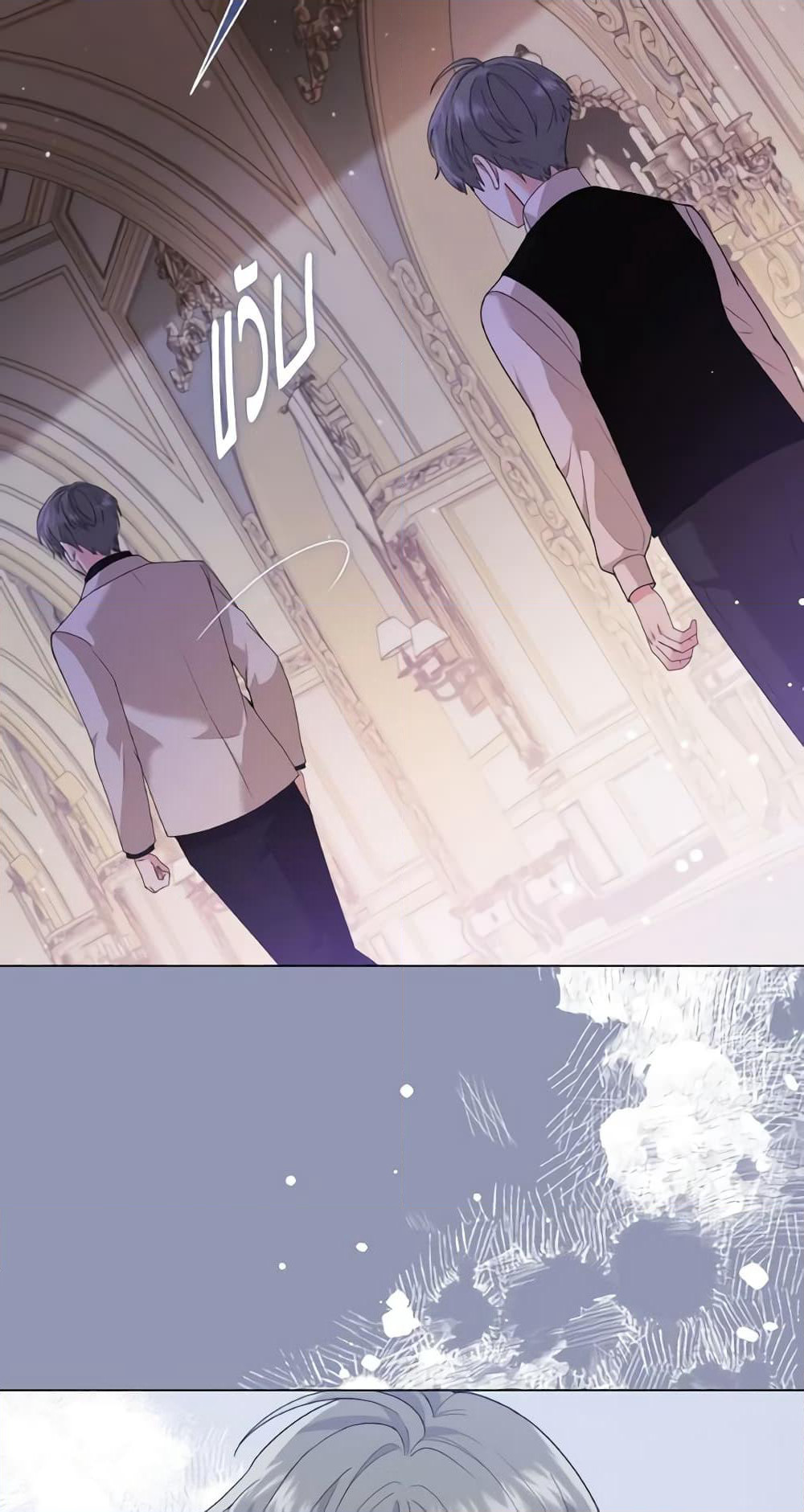 The Little Princess Waits for the Breakup page 63