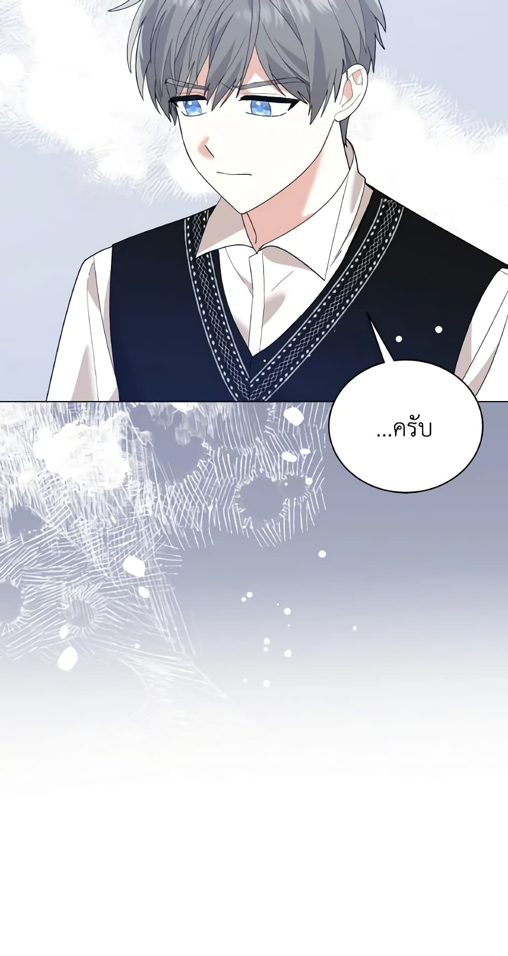 The Little Princess Waits for the Breakup page 64