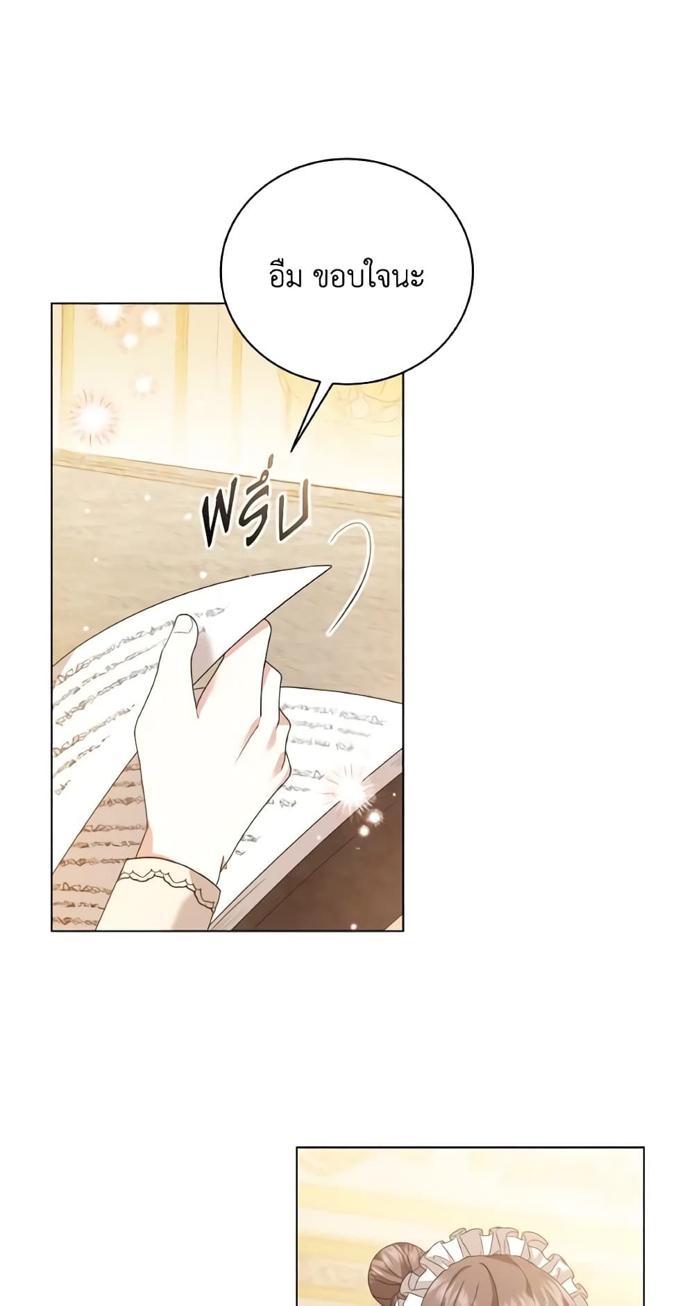The Little Princess Waits for the Breakup page 66