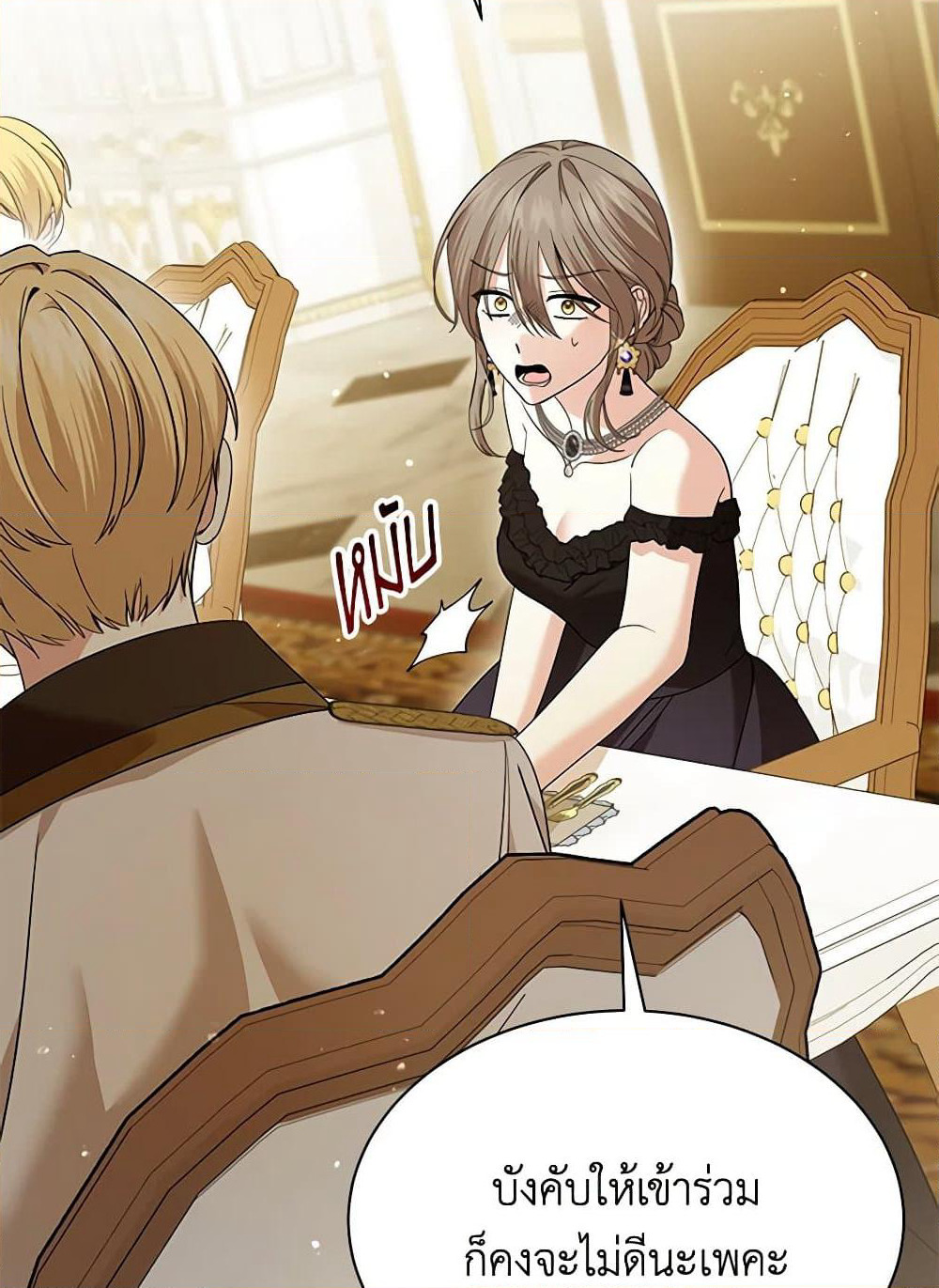 The Little Princess Waits for the Breakup page 9