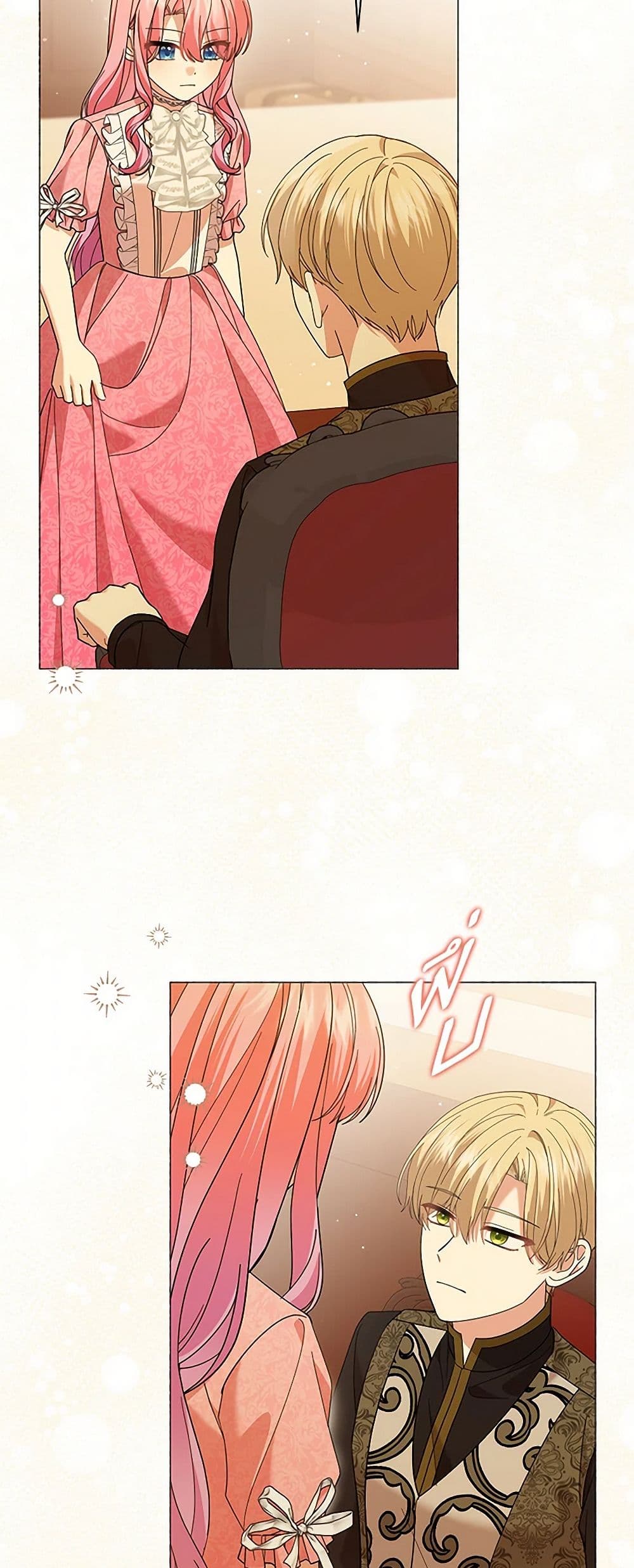 The Little Princess Waits for the Breakup page 21