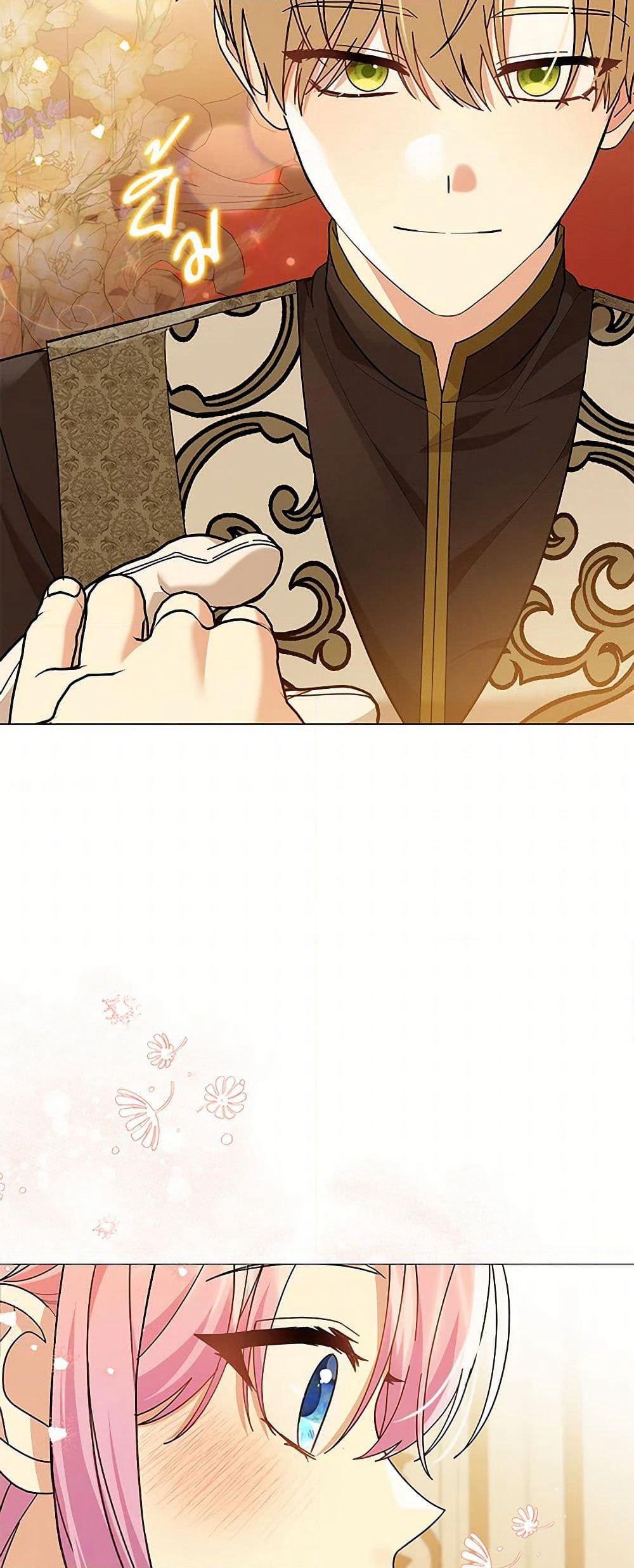 The Little Princess Waits for the Breakup page 35