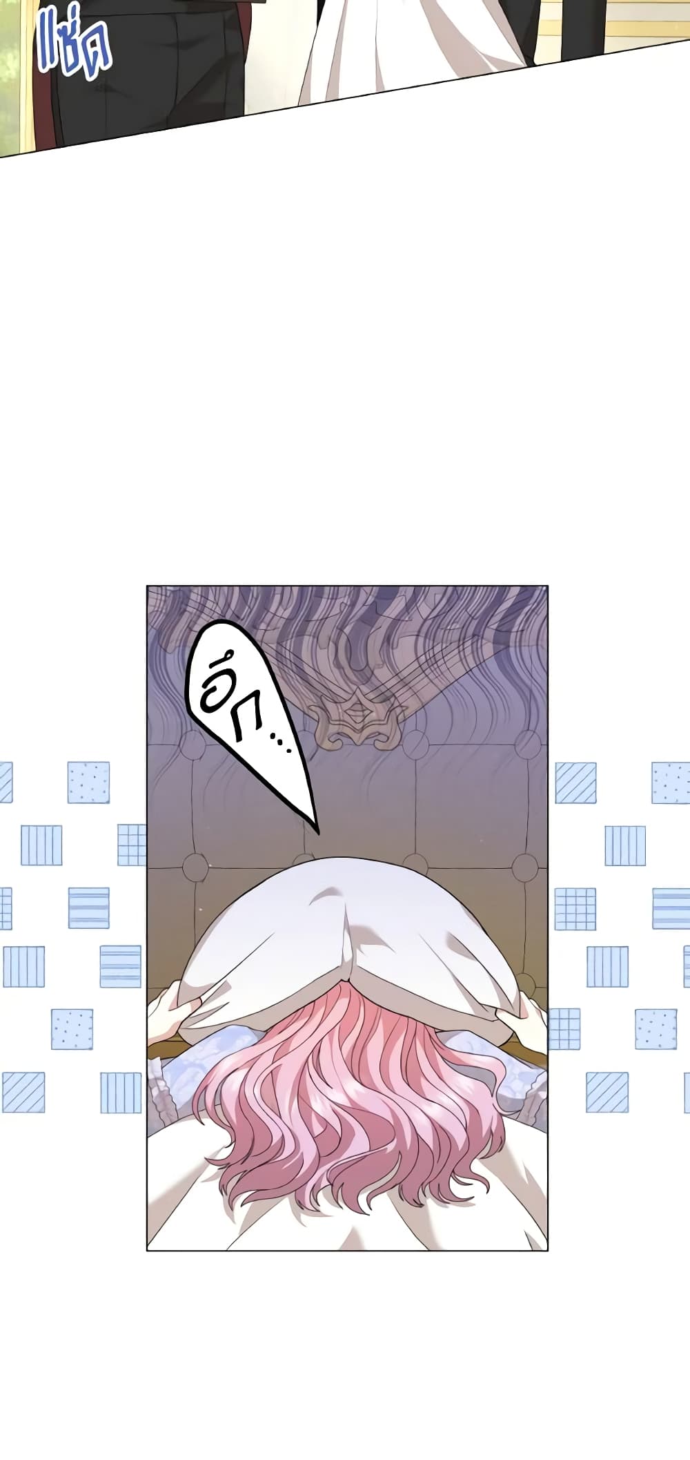 The Little Princess Waits for the Breakup page 4