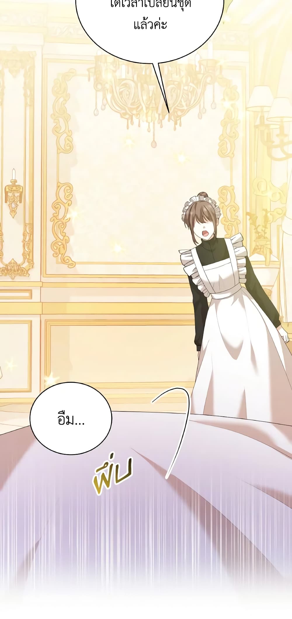 The Little Princess Waits for the Breakup page 8