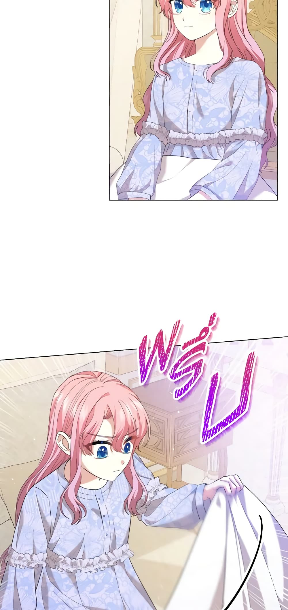 The Little Princess Waits for the Breakup page 15