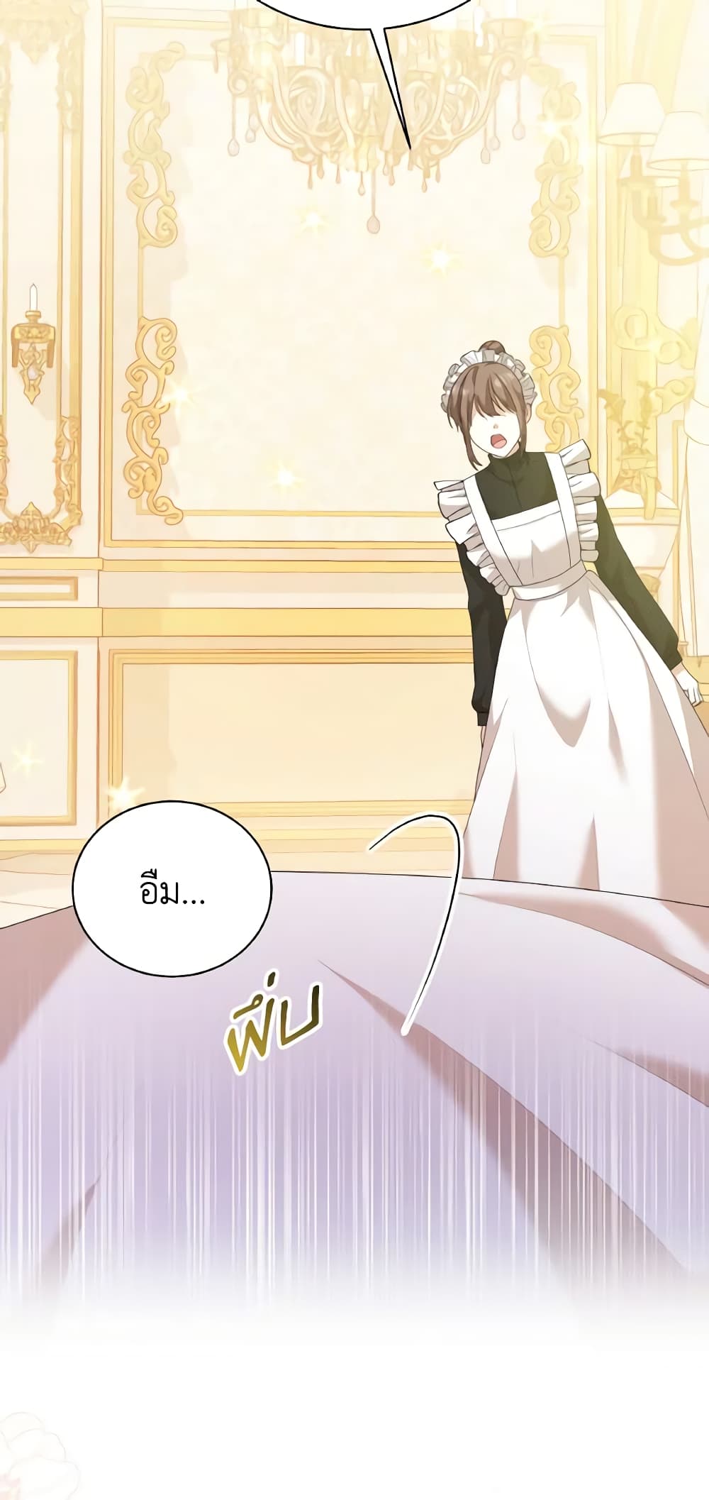 The Little Princess Waits for the Breakup page 44