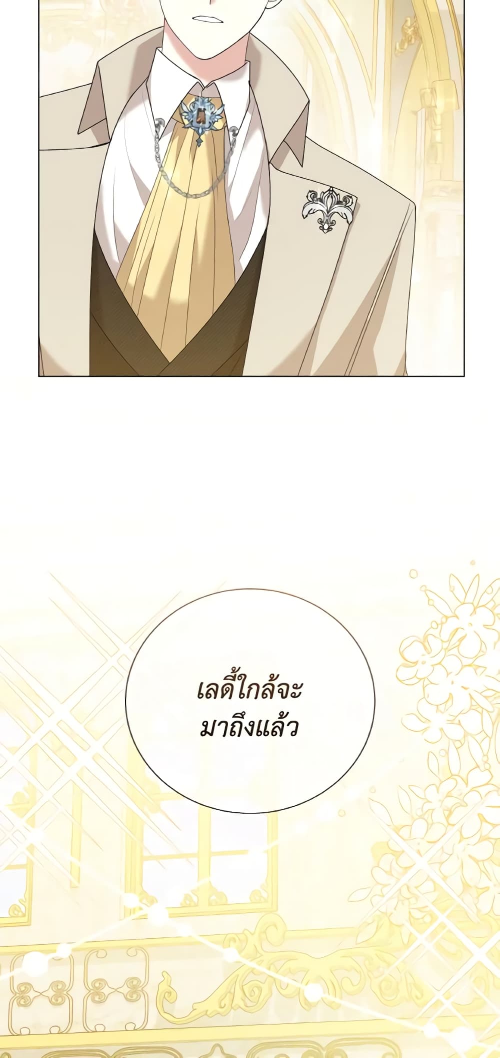 The Little Princess Waits for the Breakup page 55