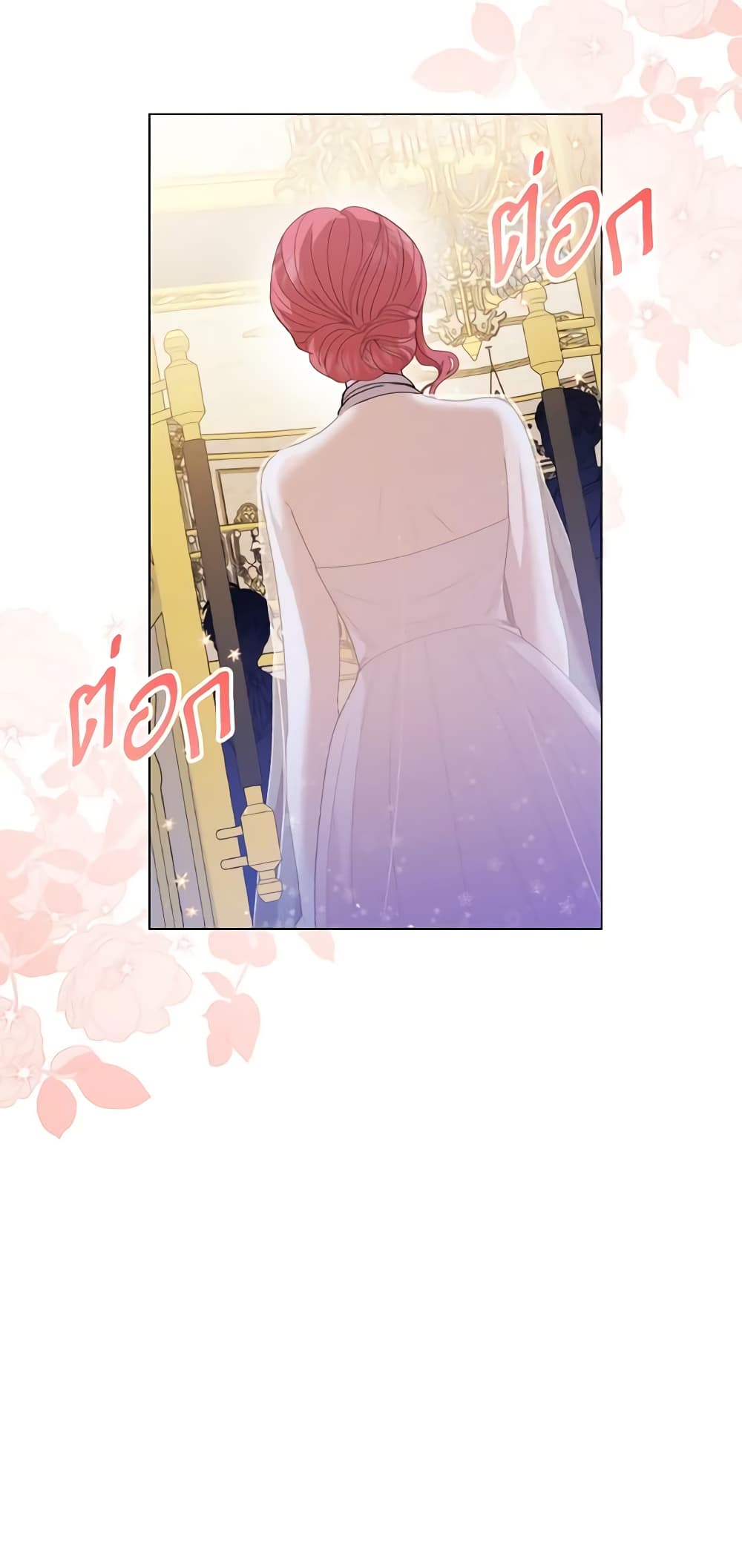 The Little Princess Waits for the Breakup page 57