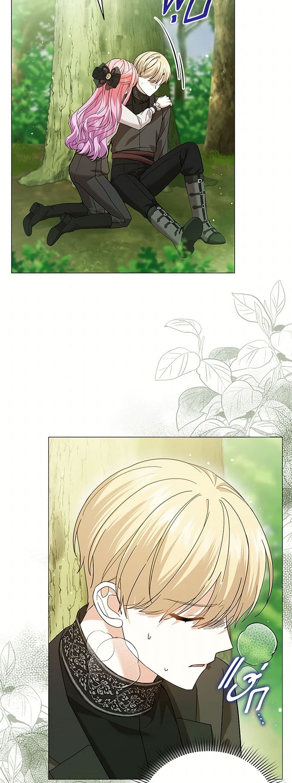 The Little Princess Waits for the Breakup page 9