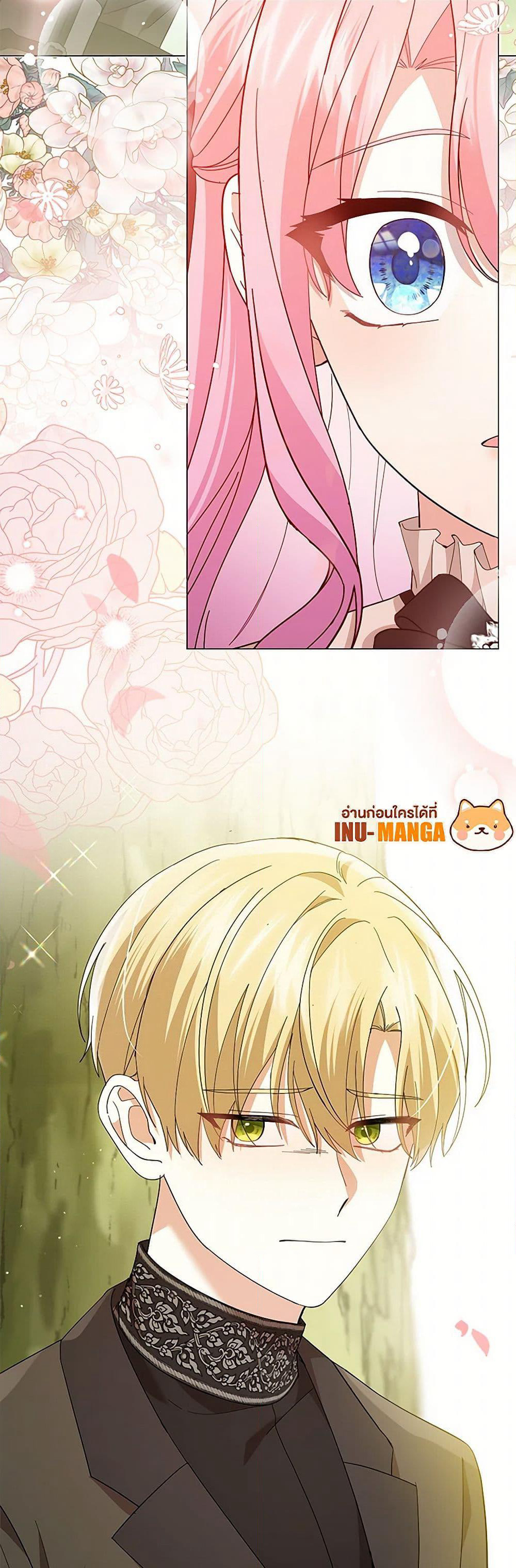 The Little Princess Waits for the Breakup page 12