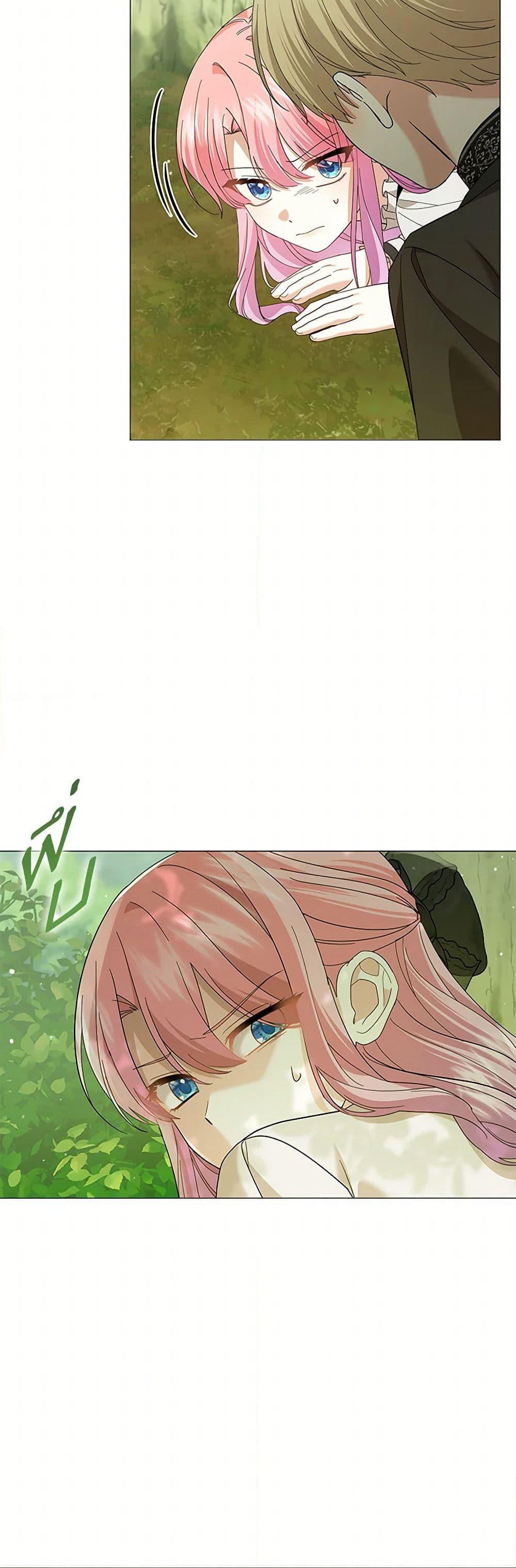 The Little Princess Waits for the Breakup page 34