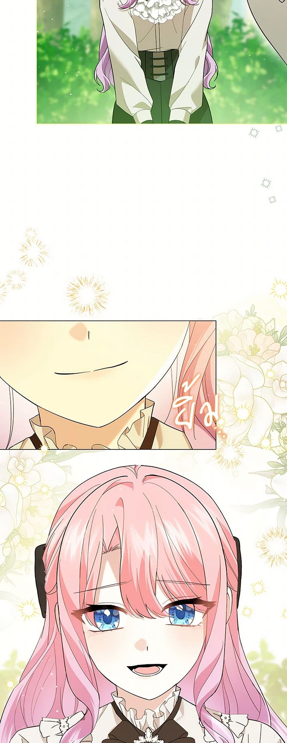 The Little Princess Waits for the Breakup page 27