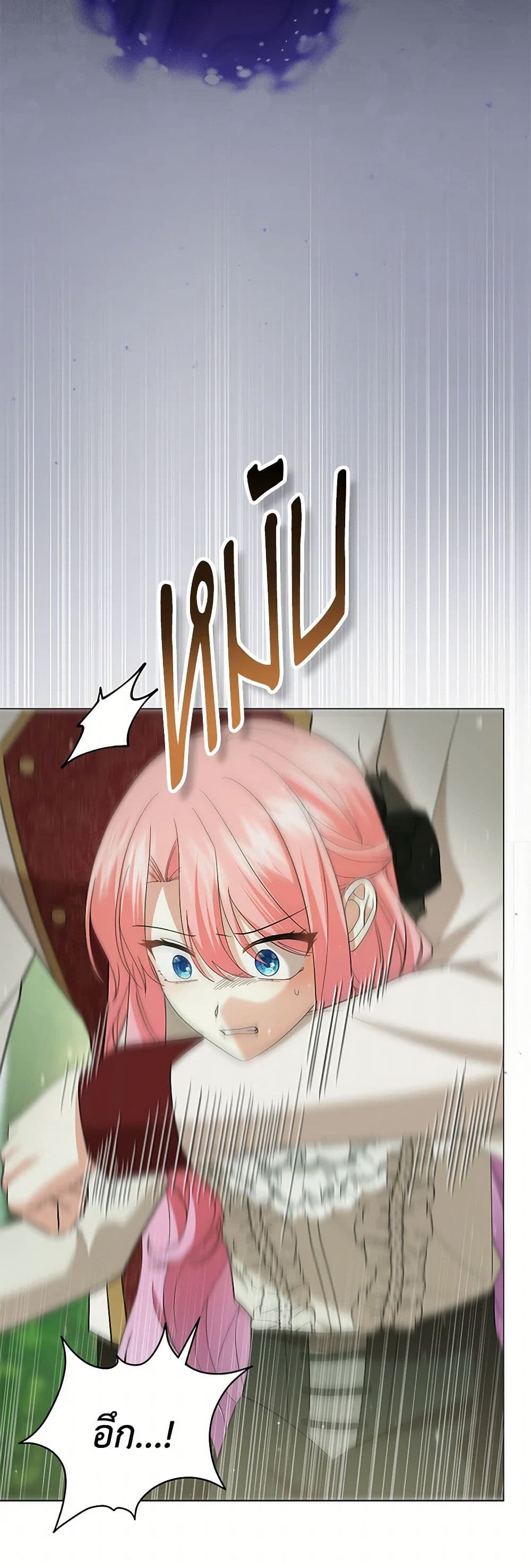 The Little Princess Waits for the Breakup page 46