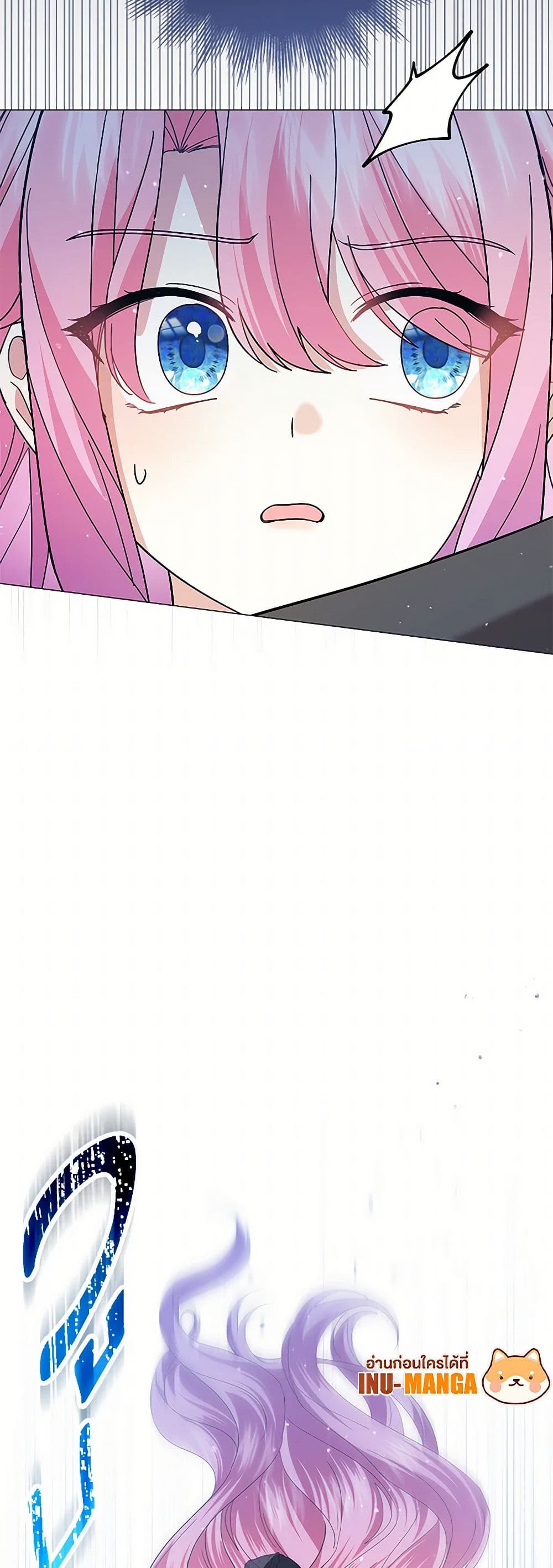 The Little Princess Waits for the Breakup page 29