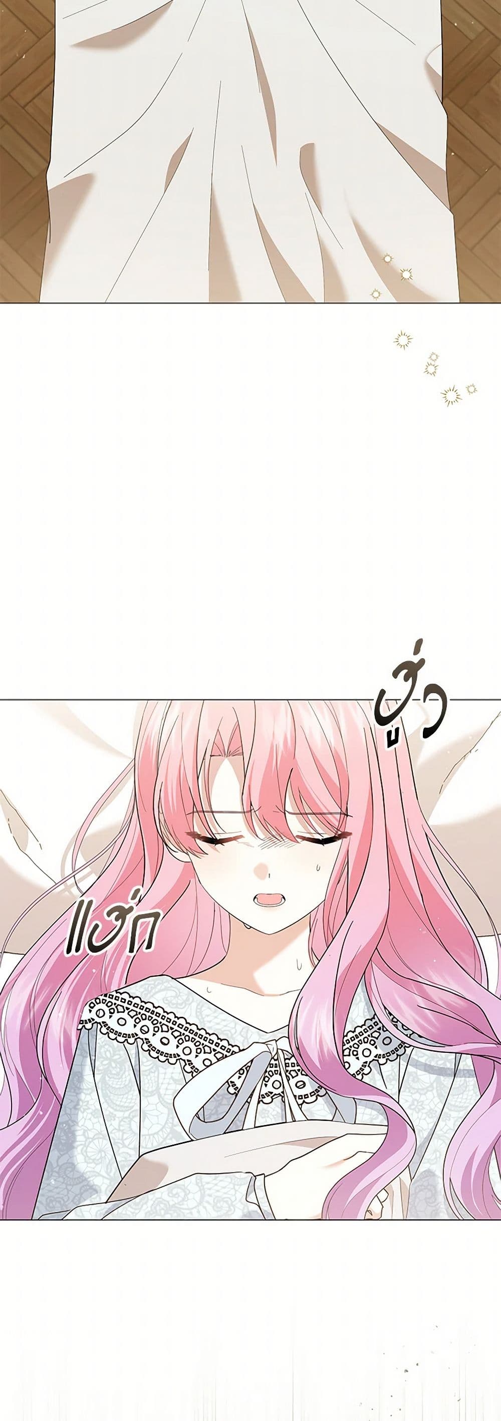The Little Princess Waits for the Breakup page 38