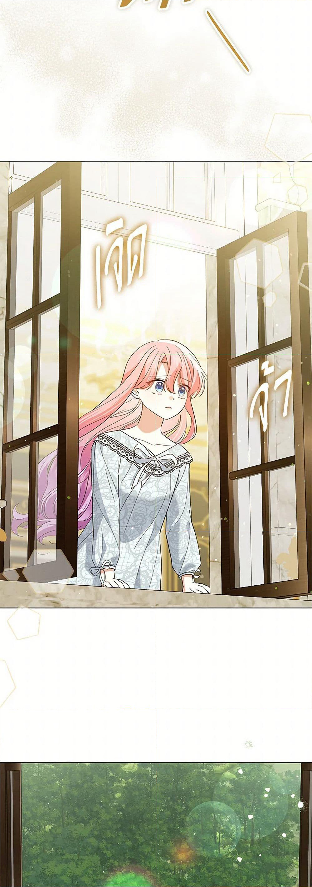 The Little Princess Waits for the Breakup page 43