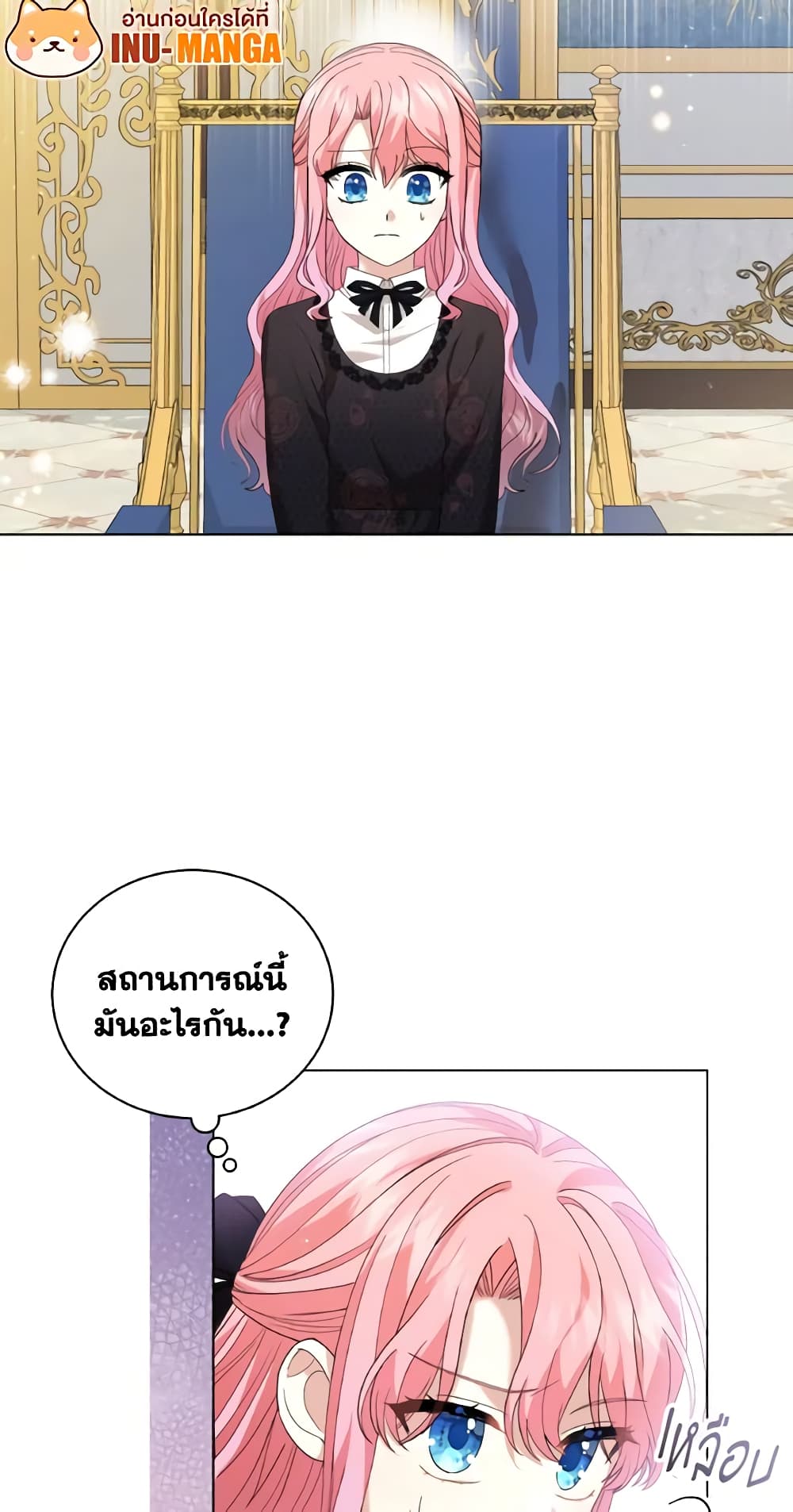 The Little Princess Waits for the Breakup page 52