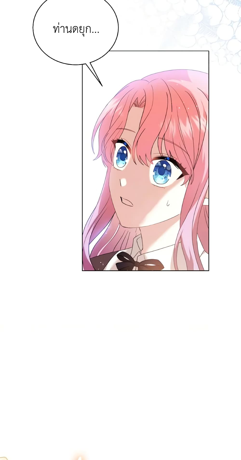 The Little Princess Waits for the Breakup page 68