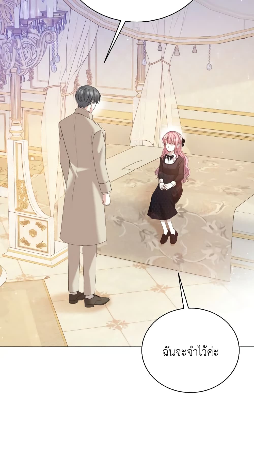 The Little Princess Waits for the Breakup page 33
