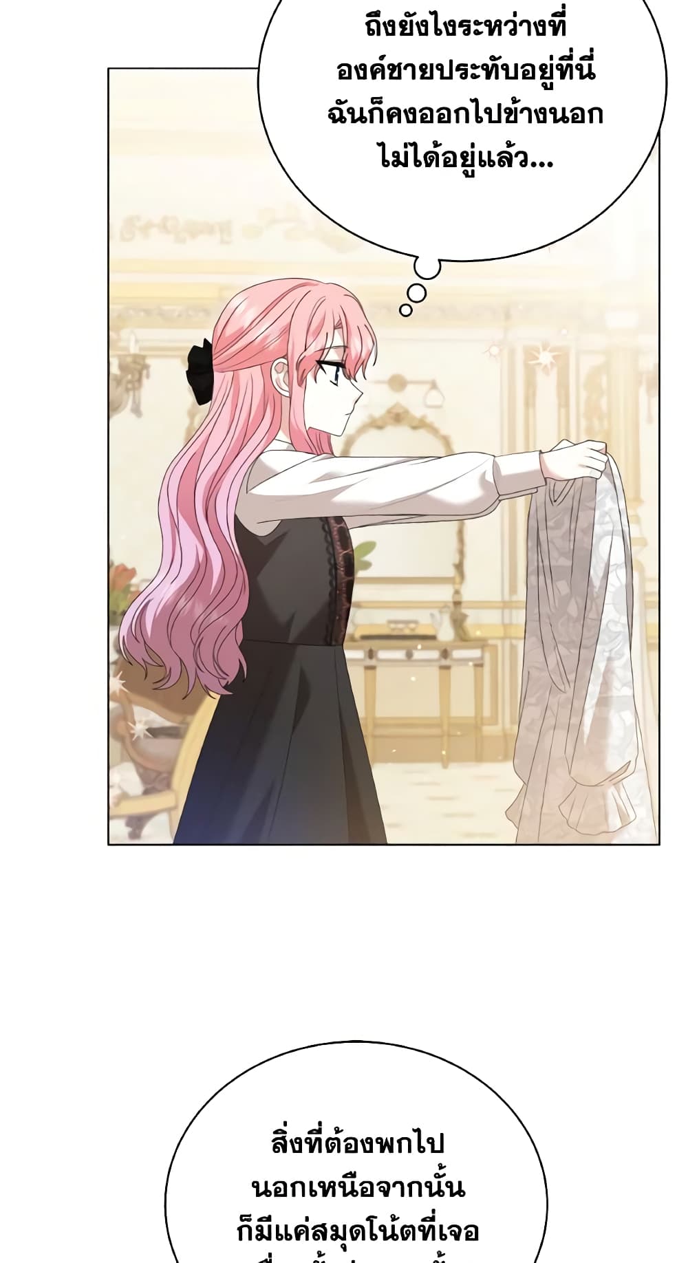 The Little Princess Waits for the Breakup page 48
