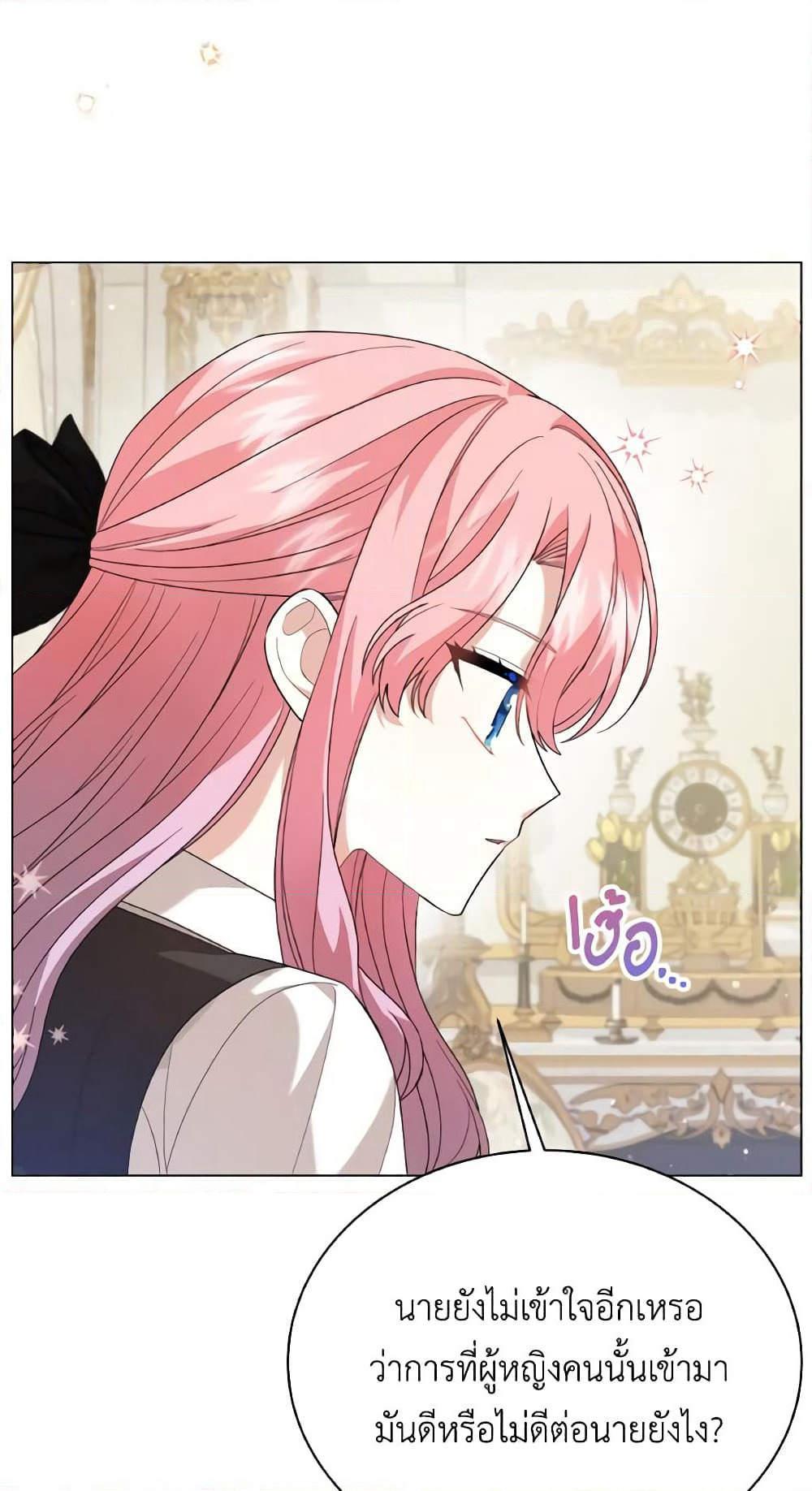 The Little Princess Waits for the Breakup page 52