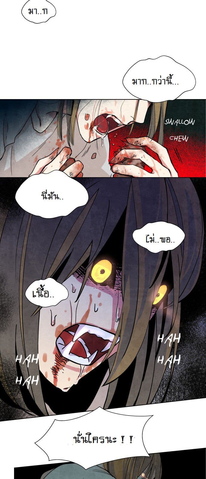 The Little Red Riding Hood page 4