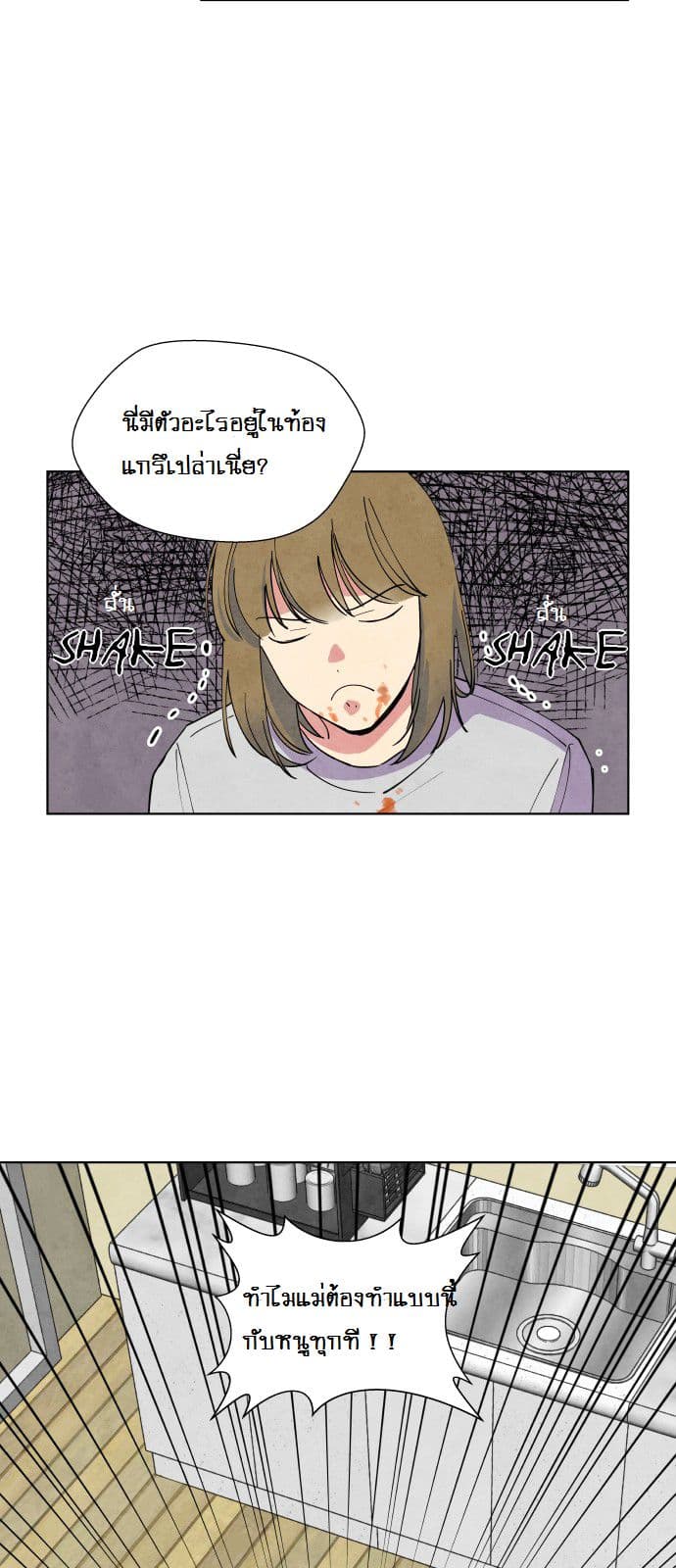 The Little Red Riding Hood page 10