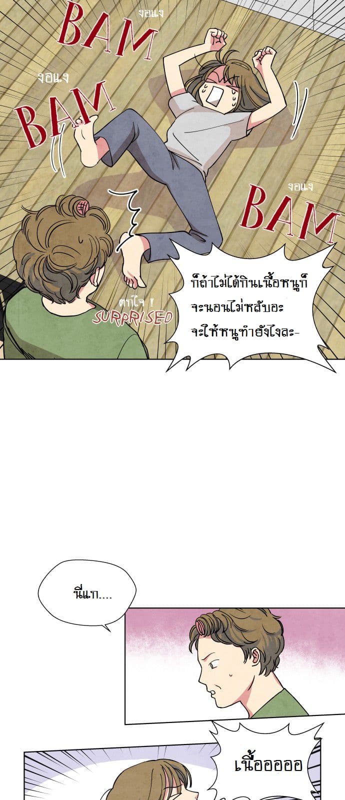 The Little Red Riding Hood page 11