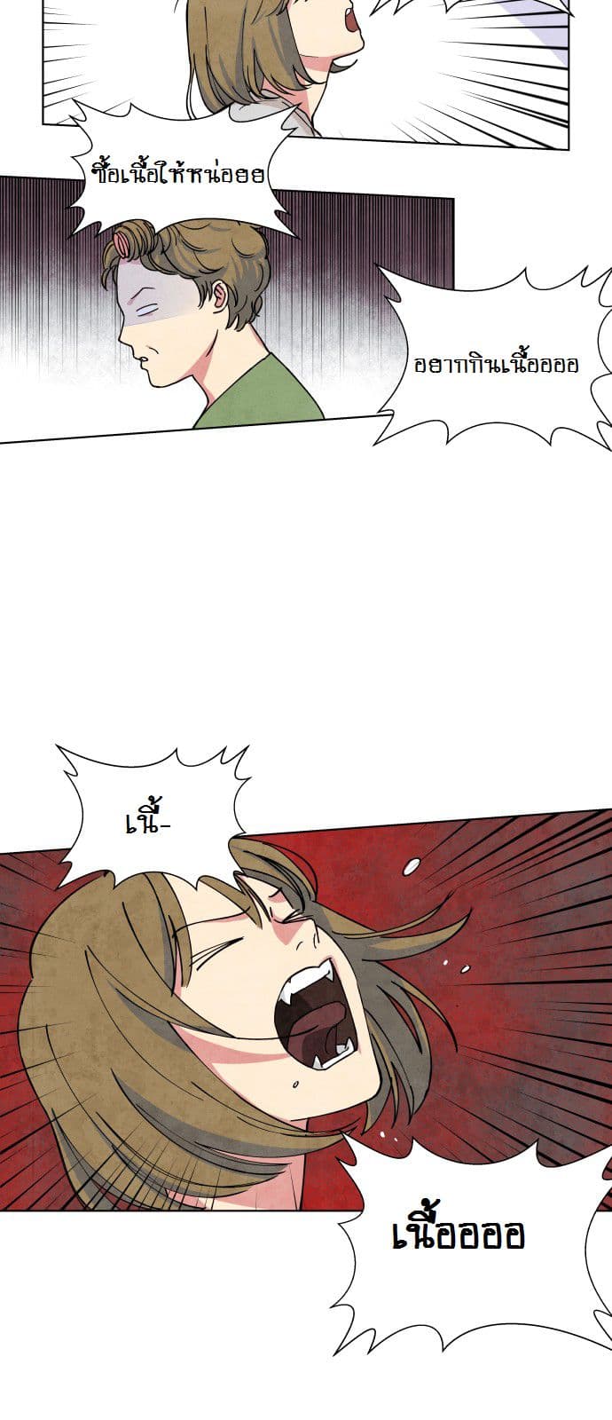 The Little Red Riding Hood page 12