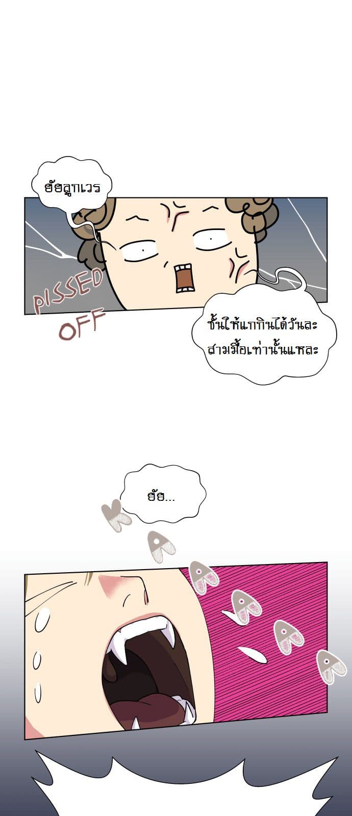The Little Red Riding Hood page 13