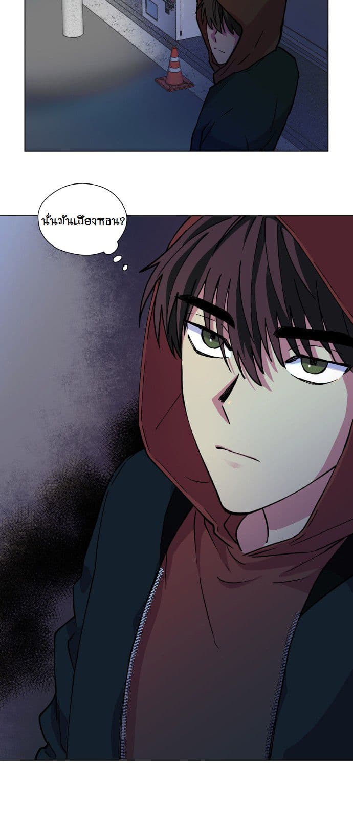 The Little Red Riding Hood page 16