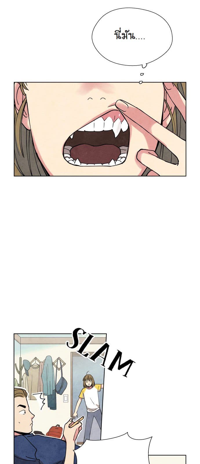 The Little Red Riding Hood page 22